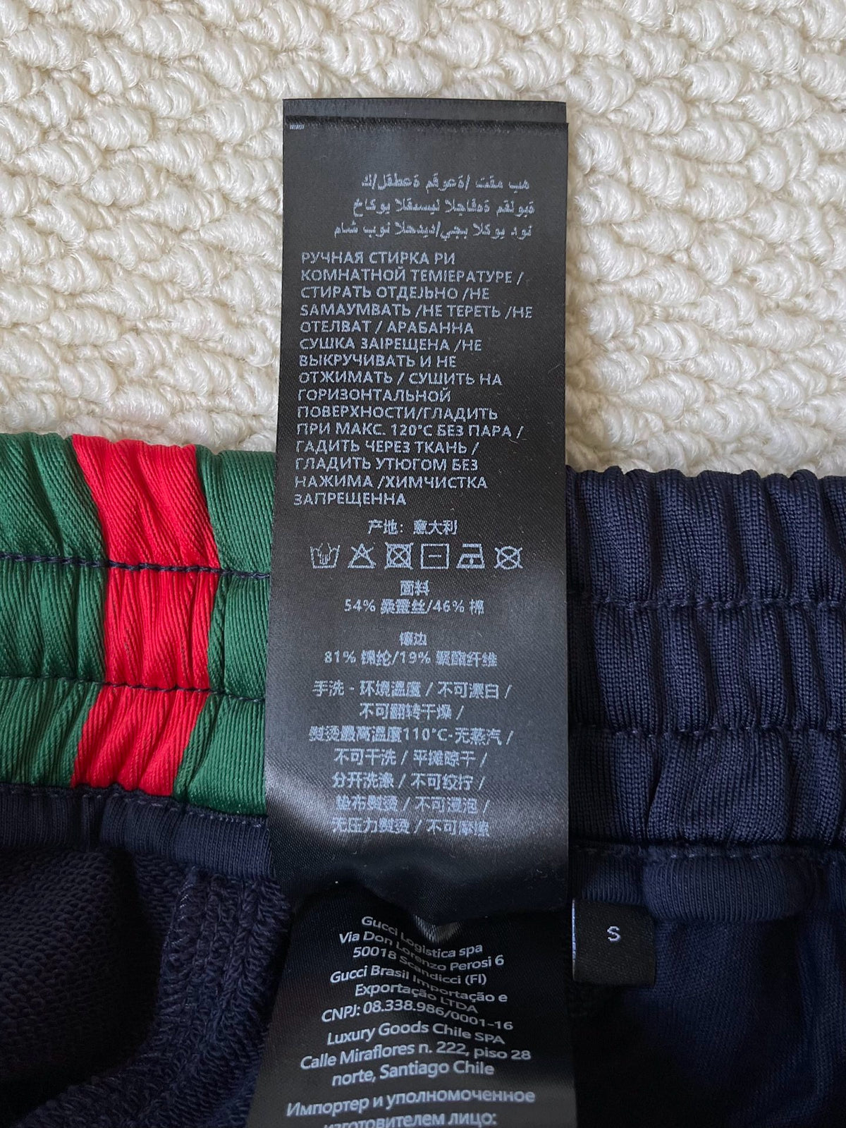 Gucci Long Pant