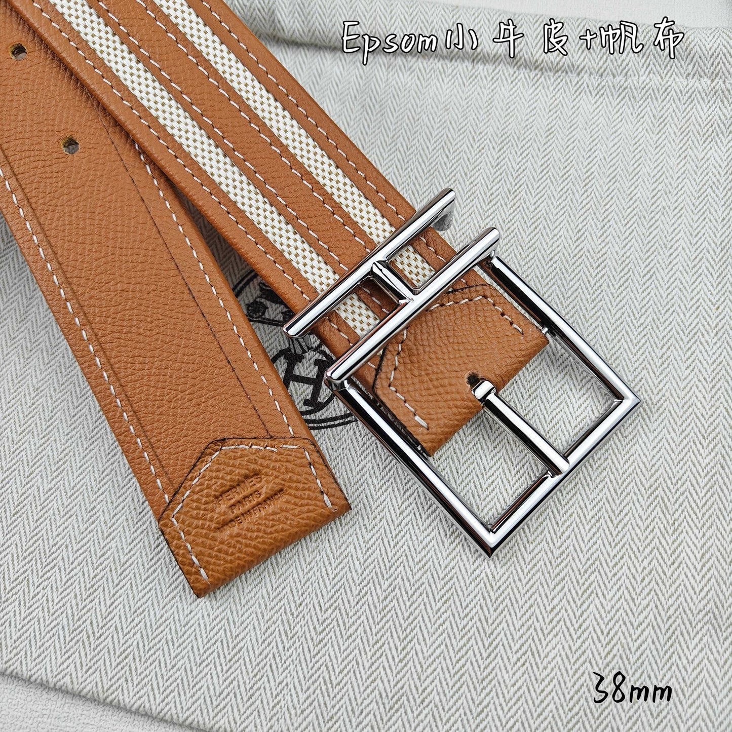 Hermes Belt