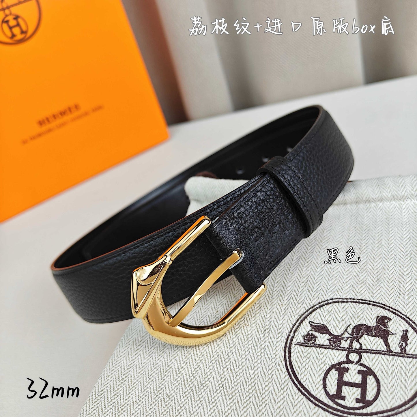Hermes Belt