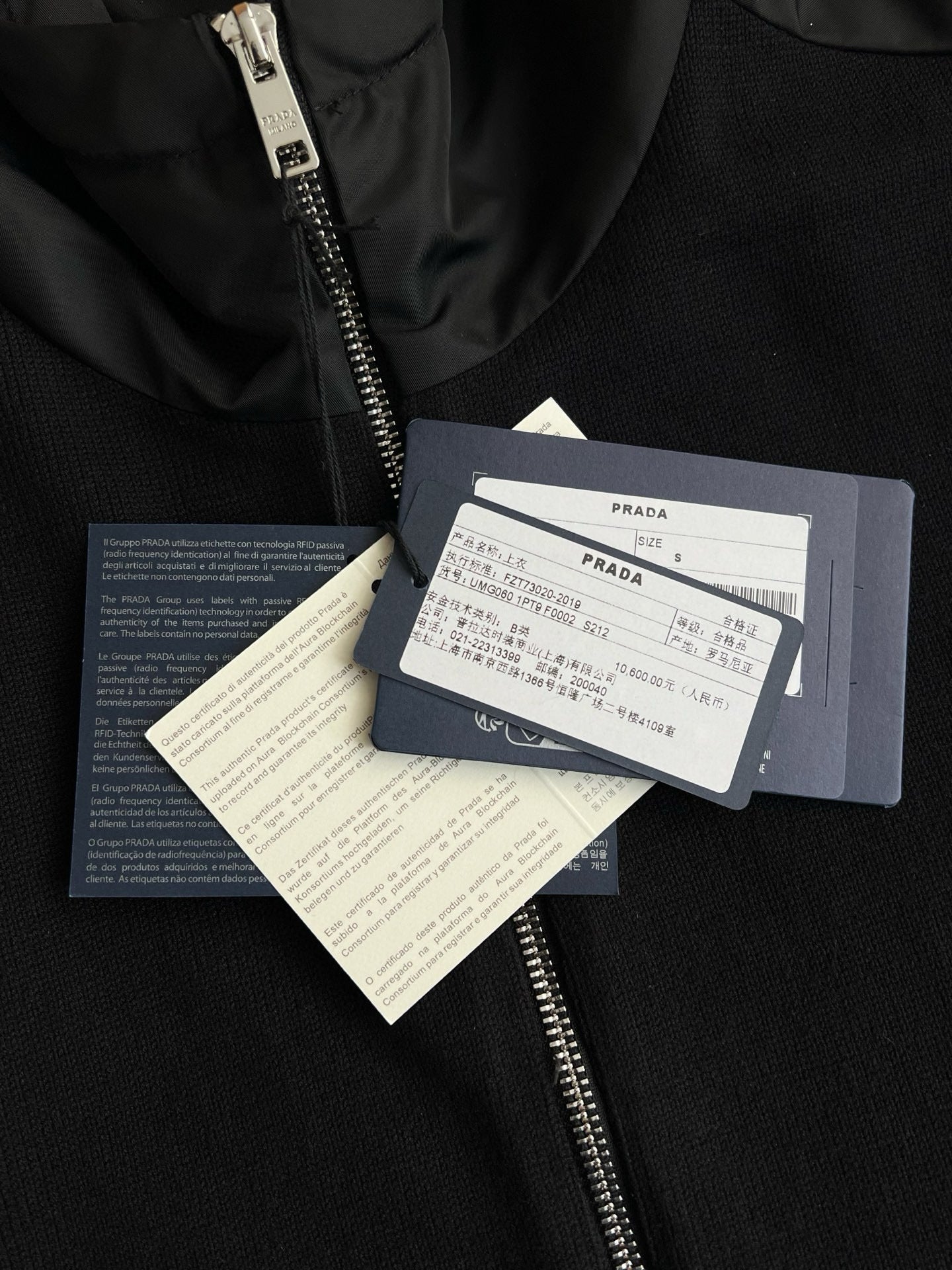 Prada Jacket
