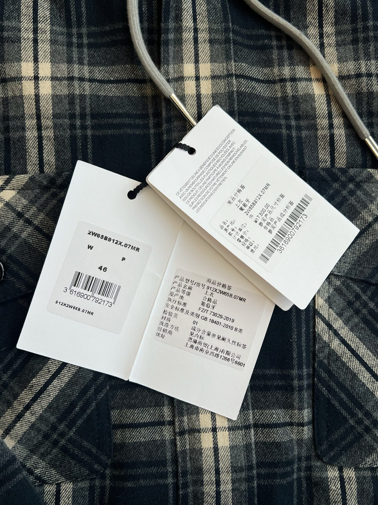 Celine Jacket