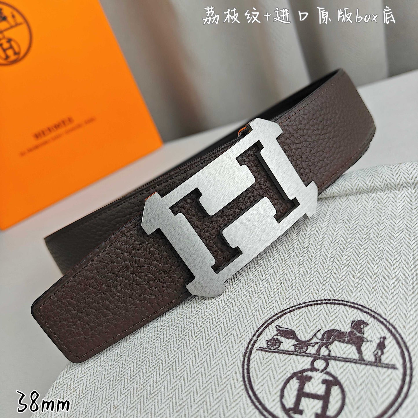 Hermes Belt