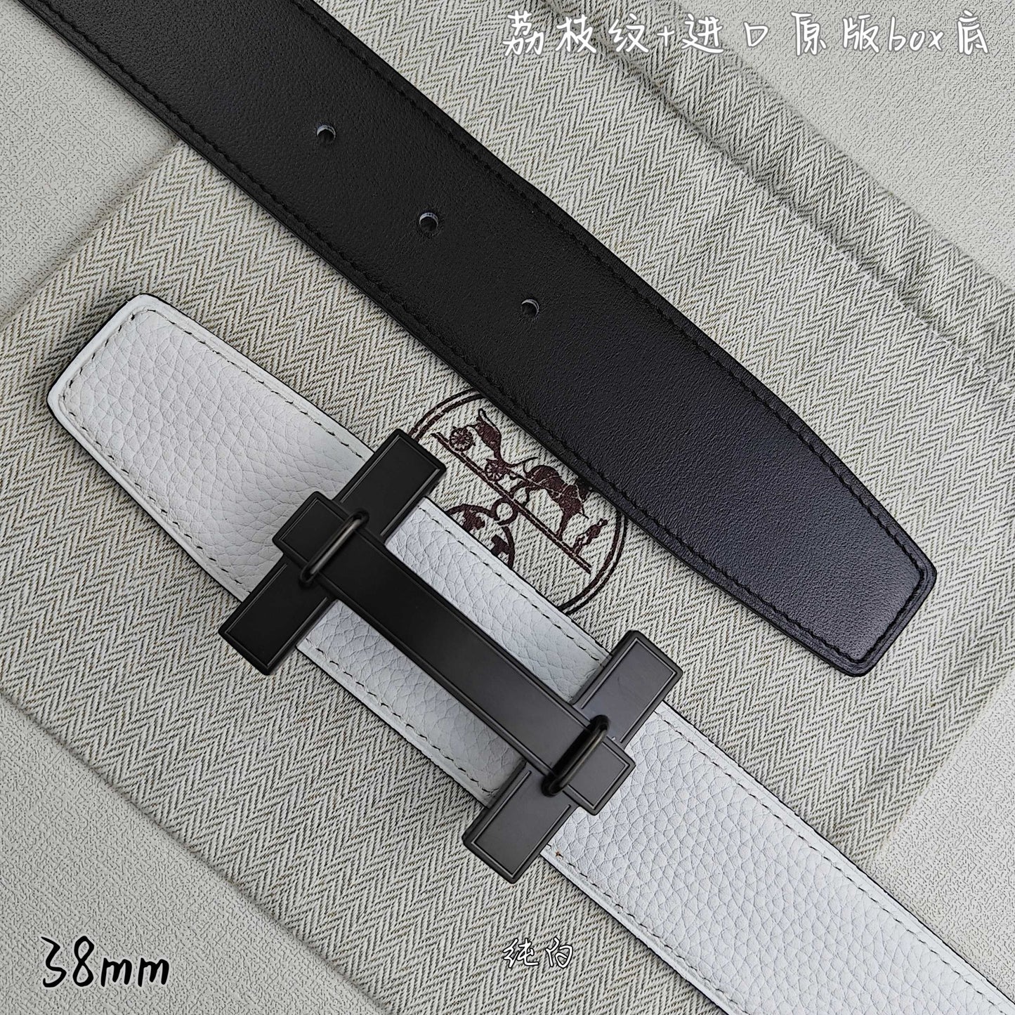 Hermes Belt