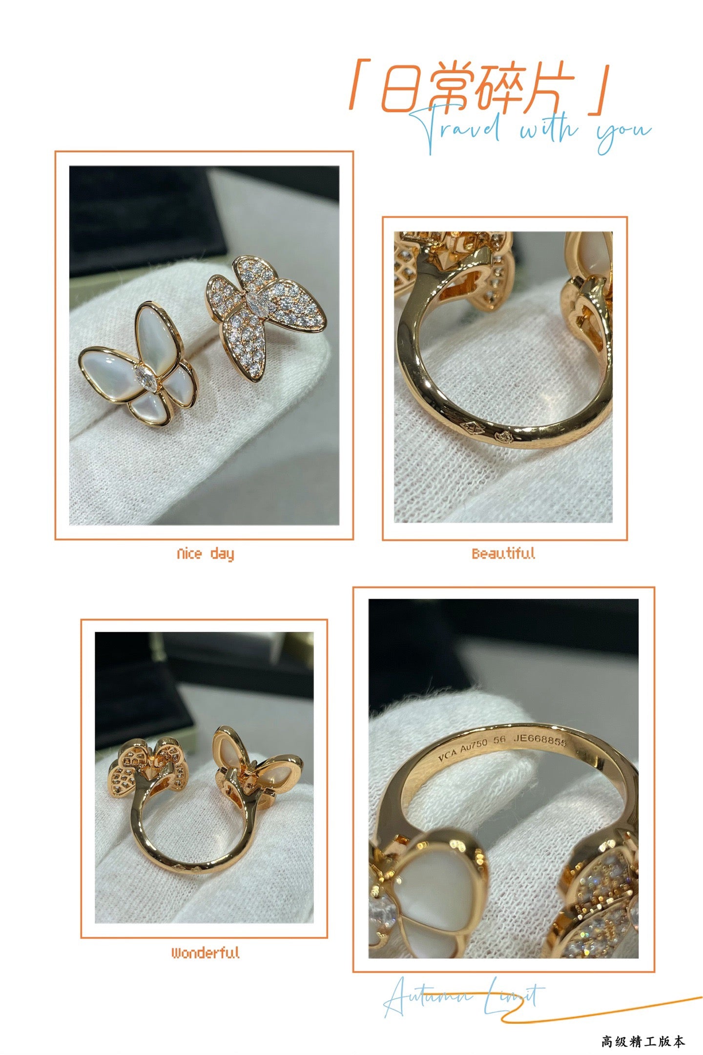 Van Cleef & Arpels Ring