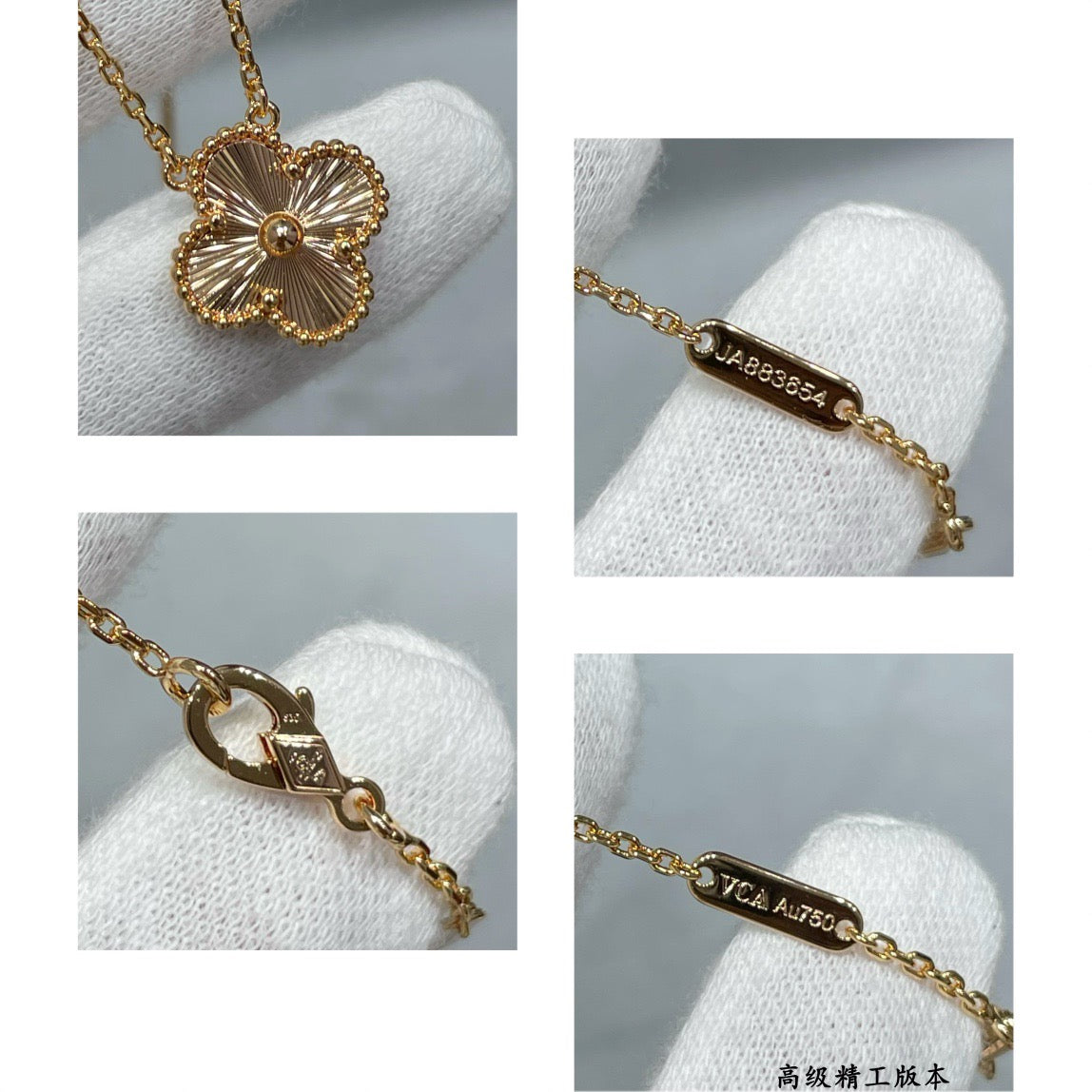 Van Cleef & Arpels Necklace