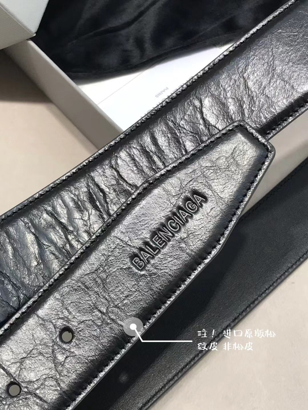Balenciaga Belts