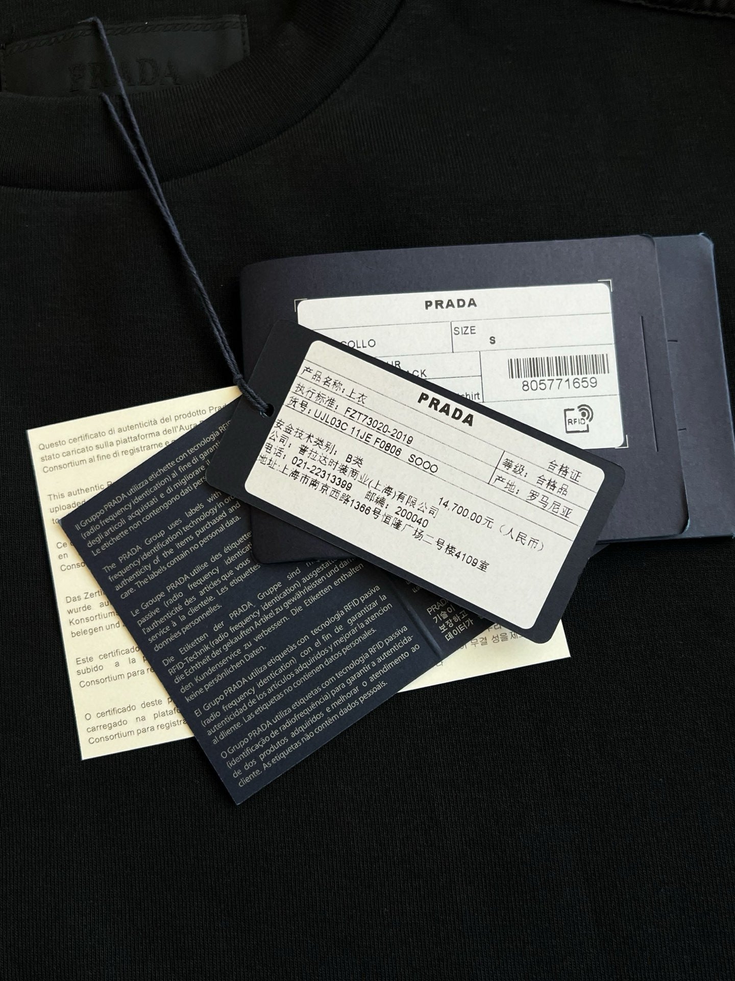 Prada Sweater