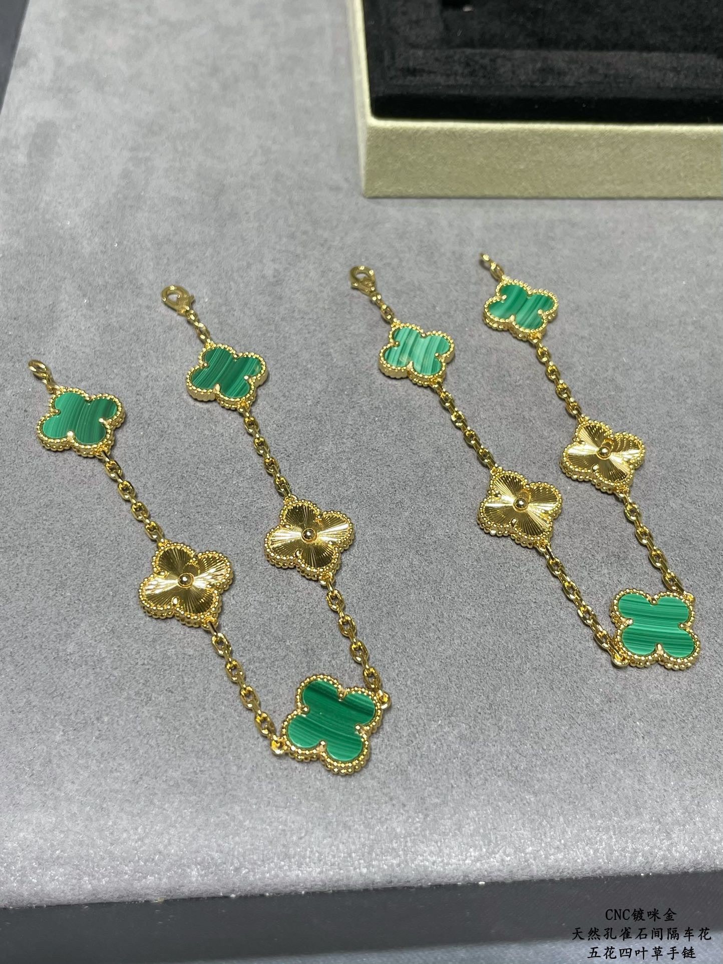 Van Cleef & Arpels Bracelet