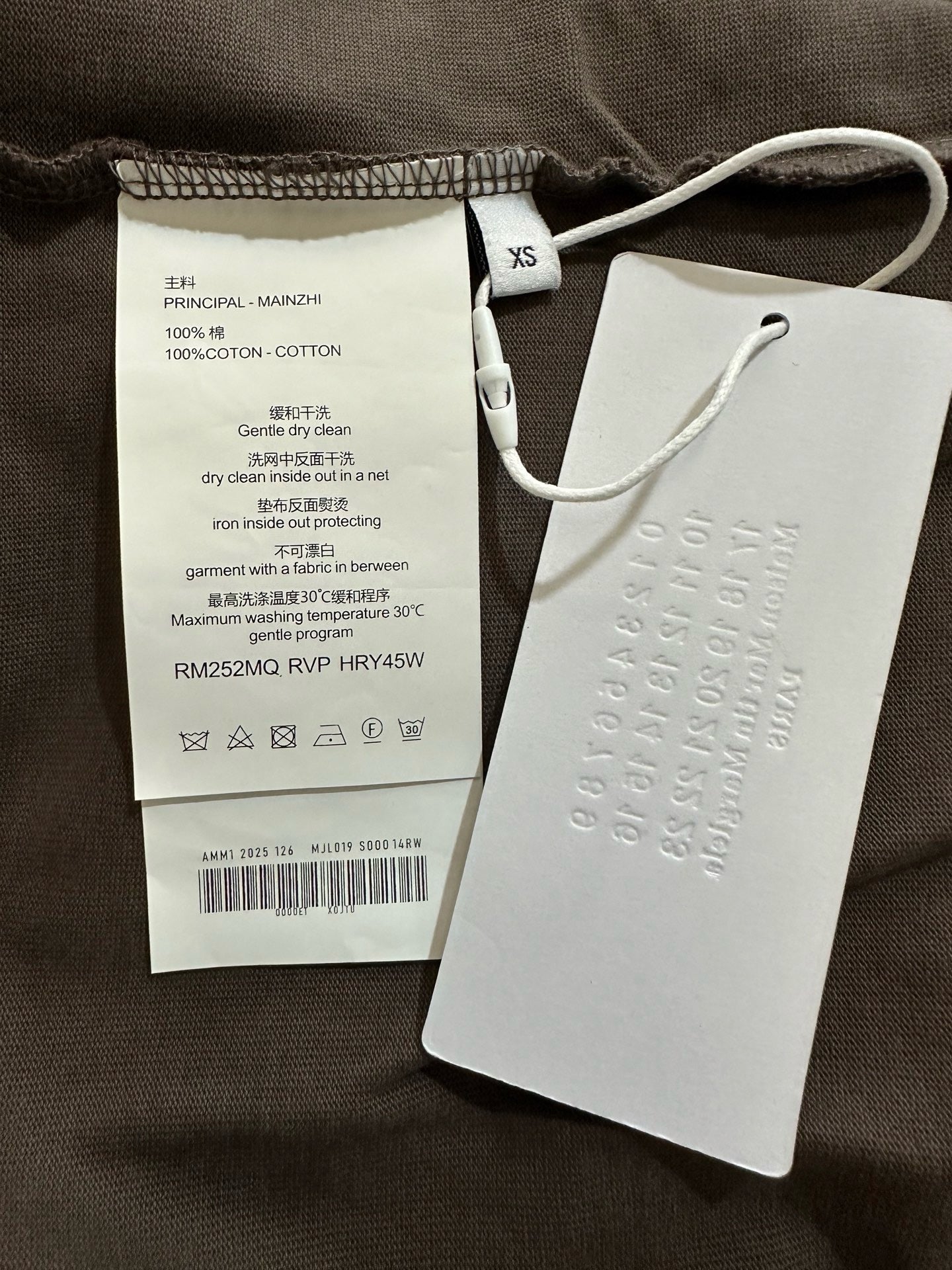 MM6 T-shirt