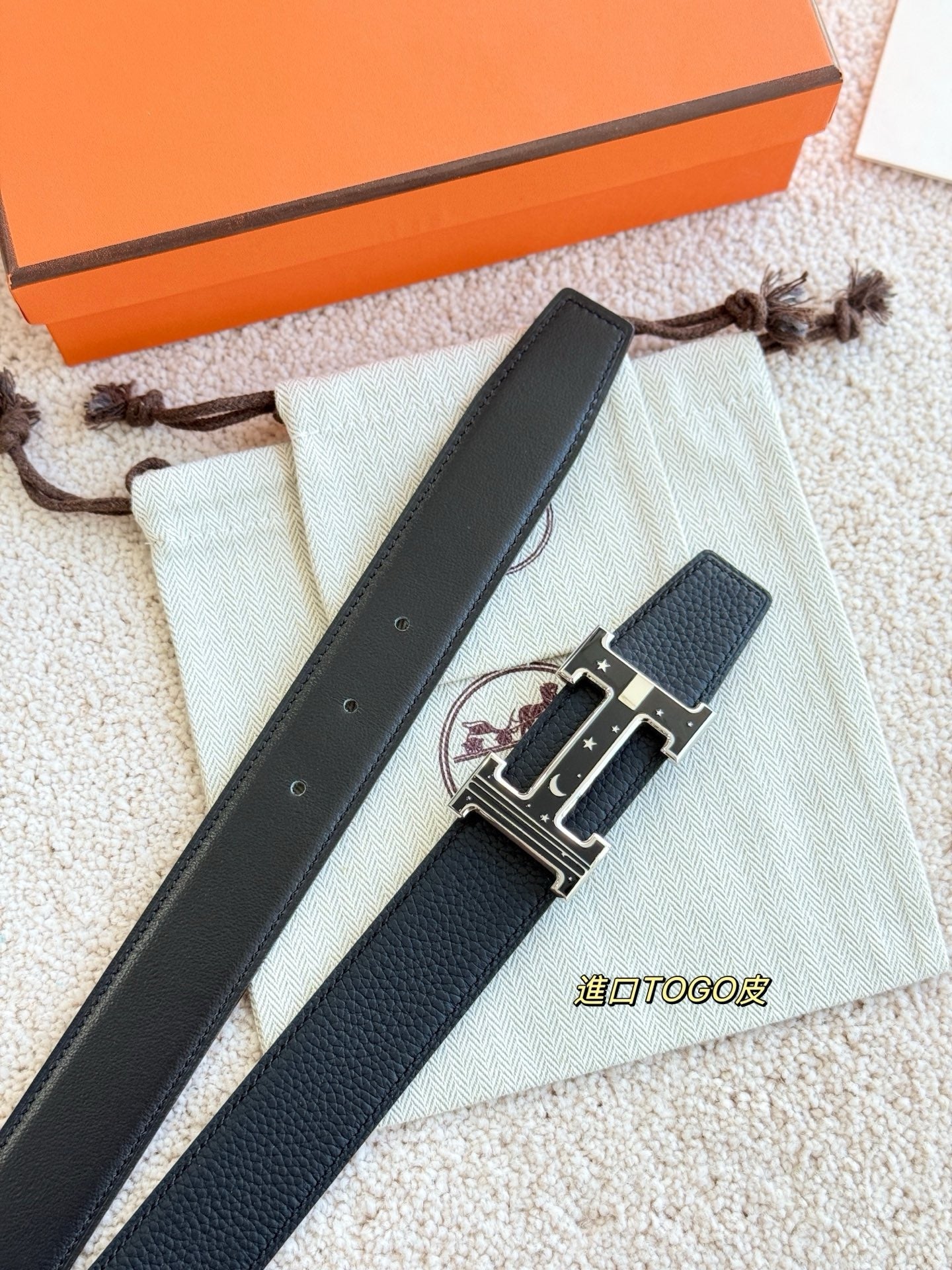 Hermes Belt