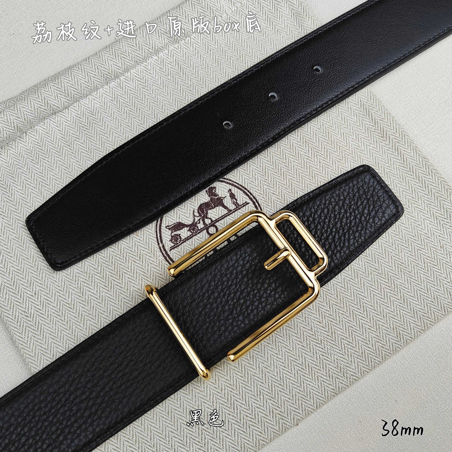 Hermes Belt