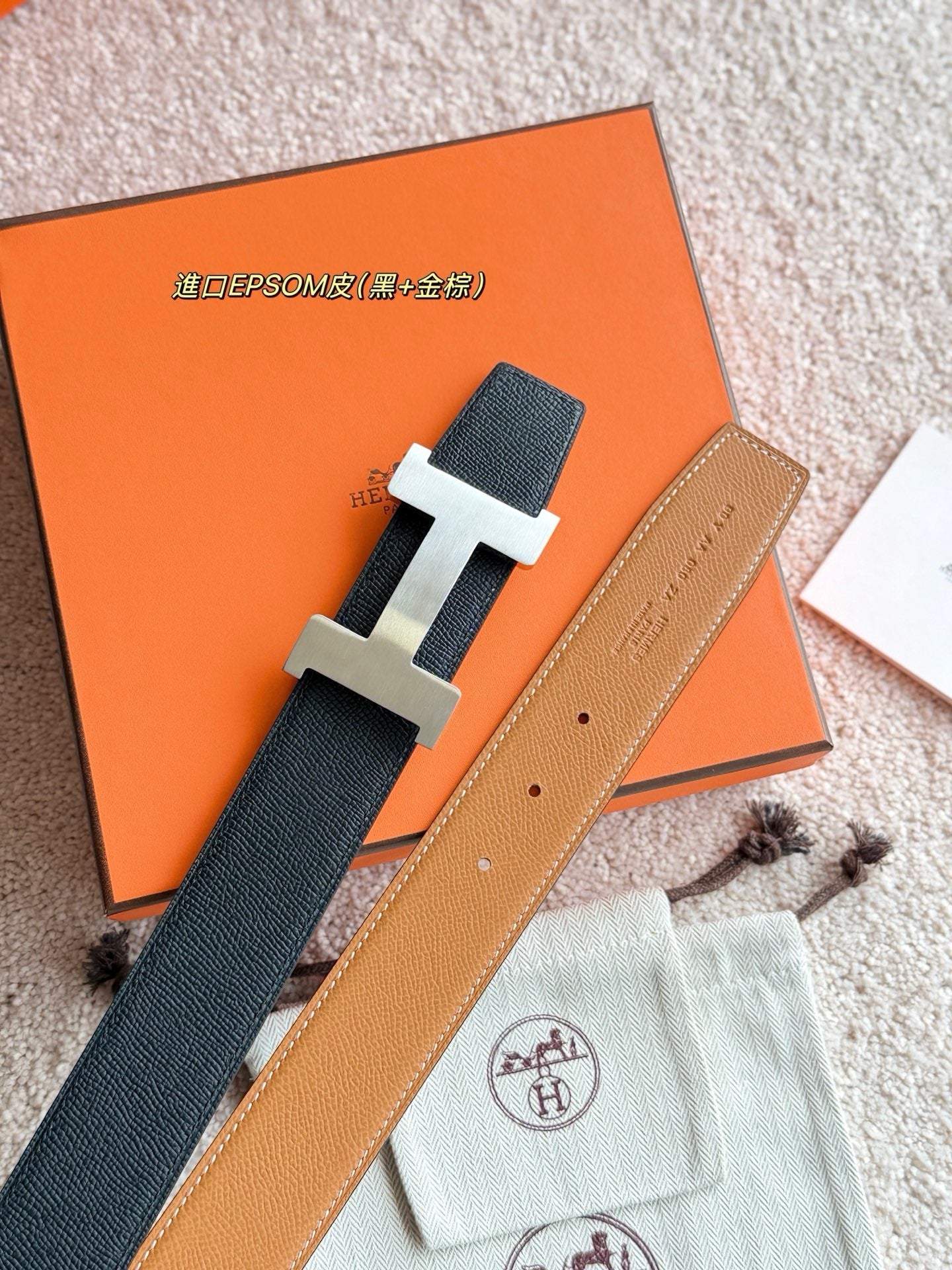 Hermes Belt