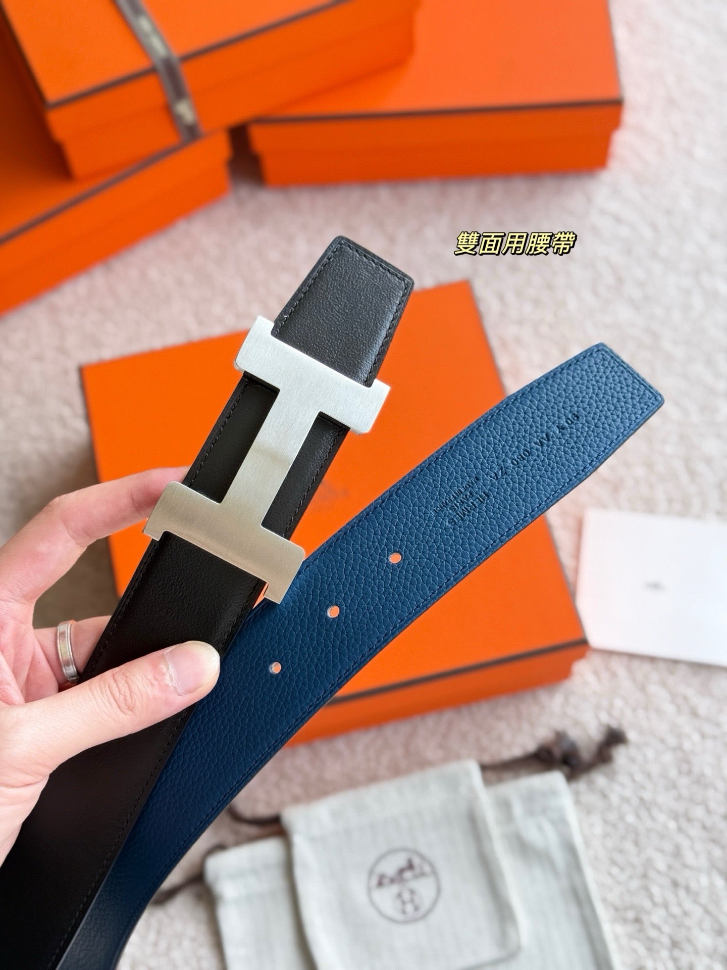 Hermes Belt