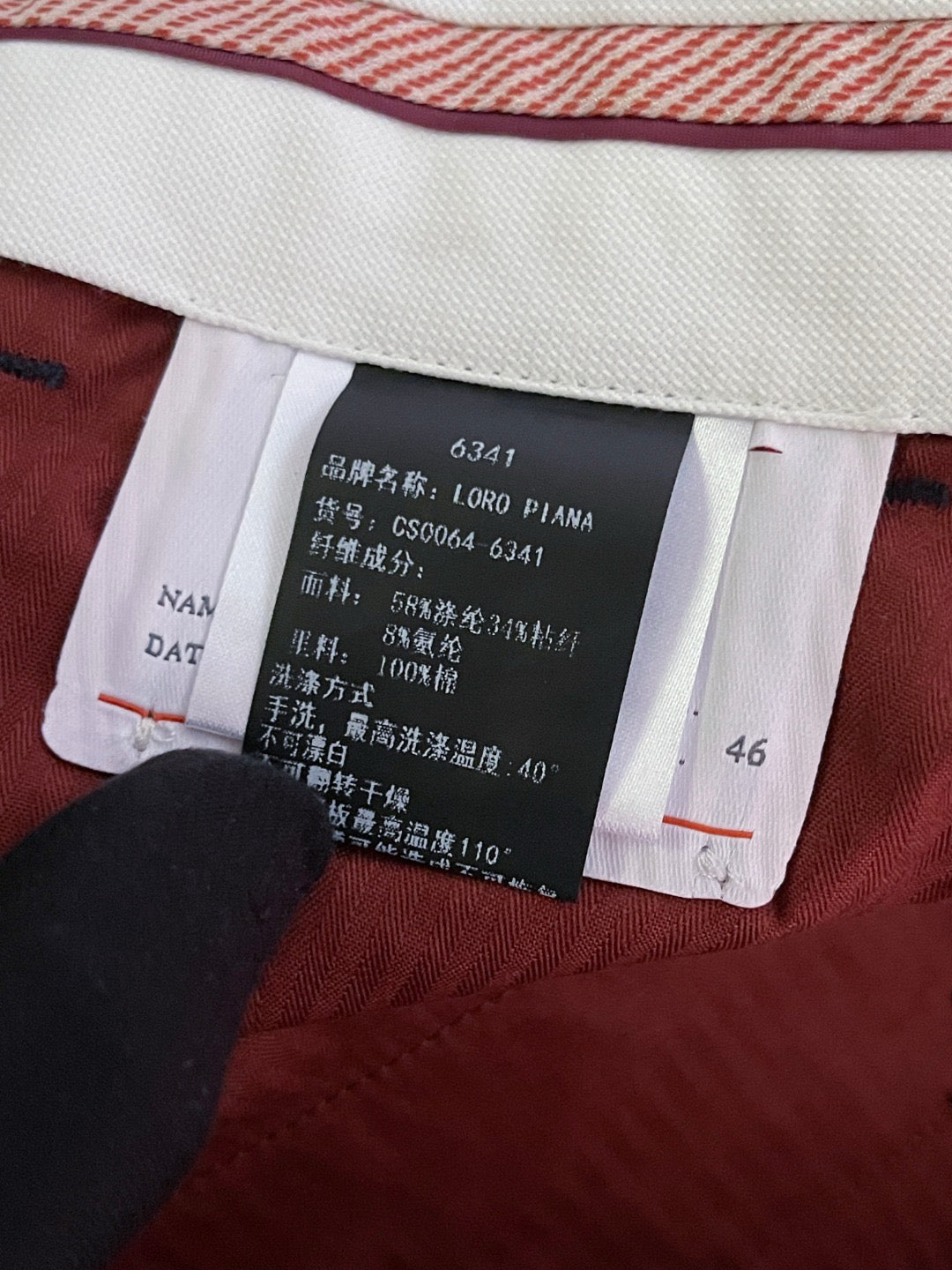 LP Long Pants