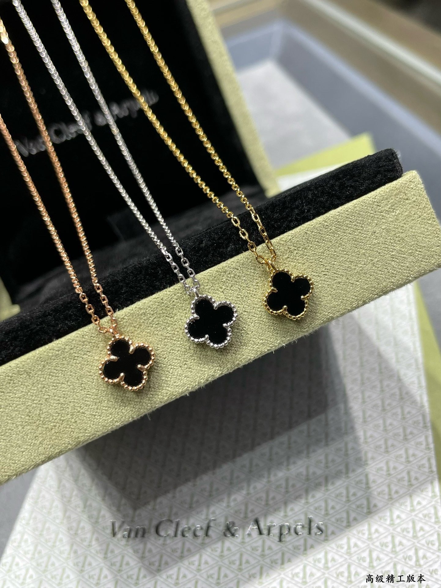 Van Cleef & Arpels Necklace