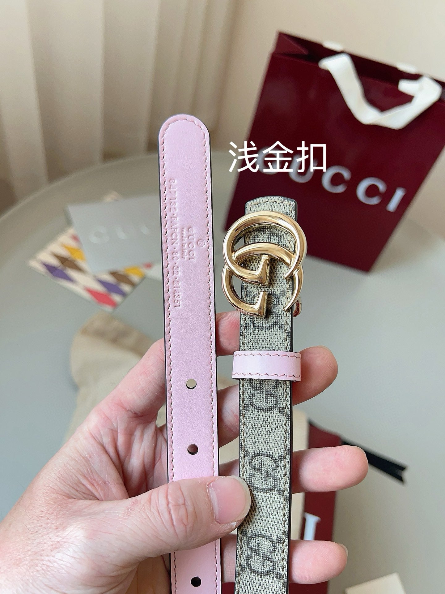 Gucci Belt