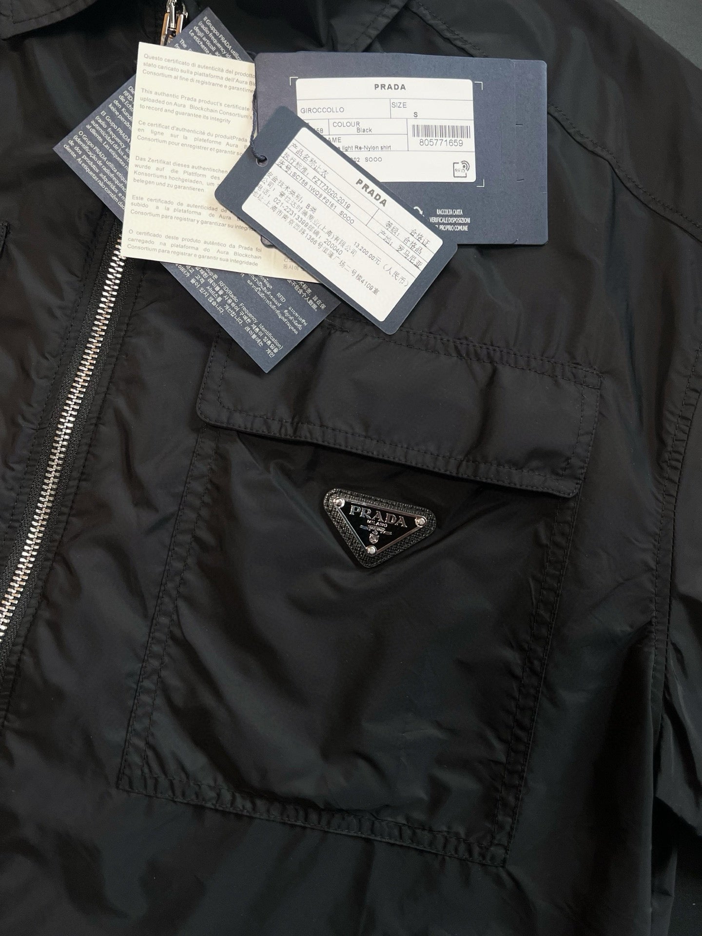 Prada Shirt