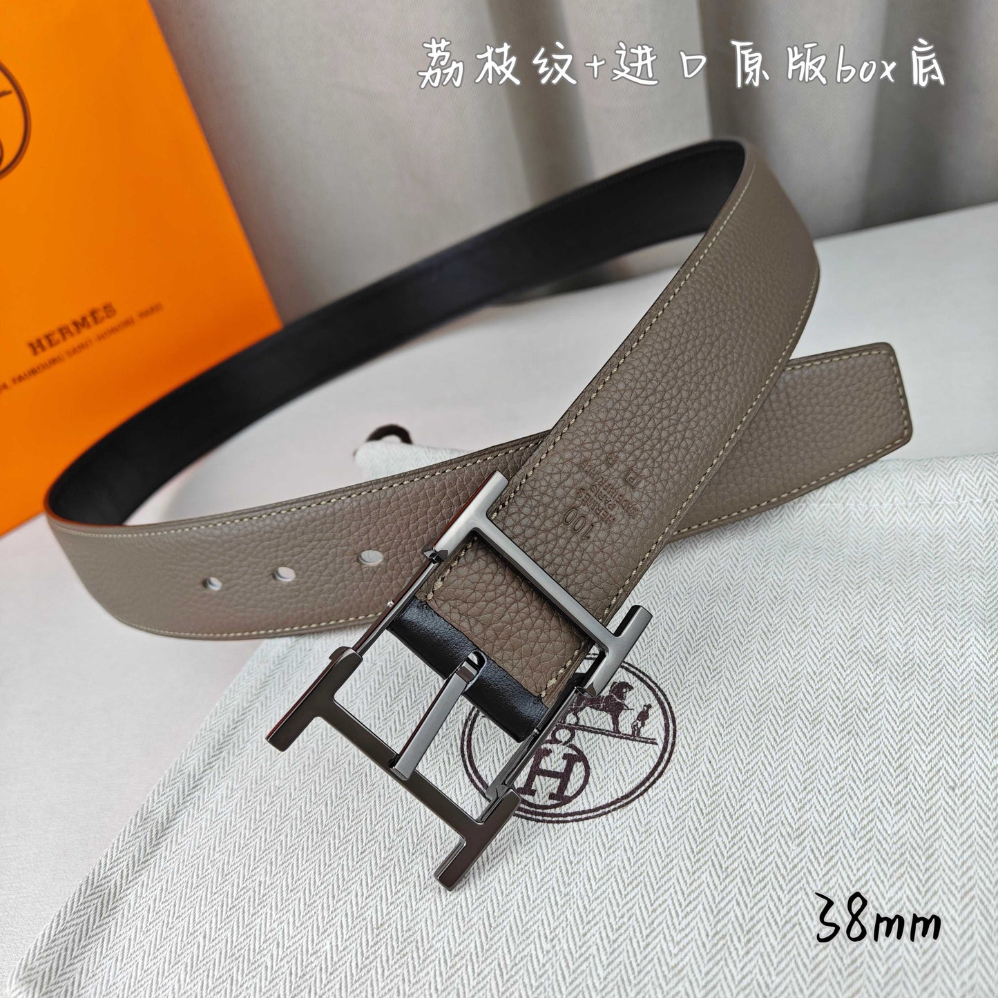 Hermes Belt