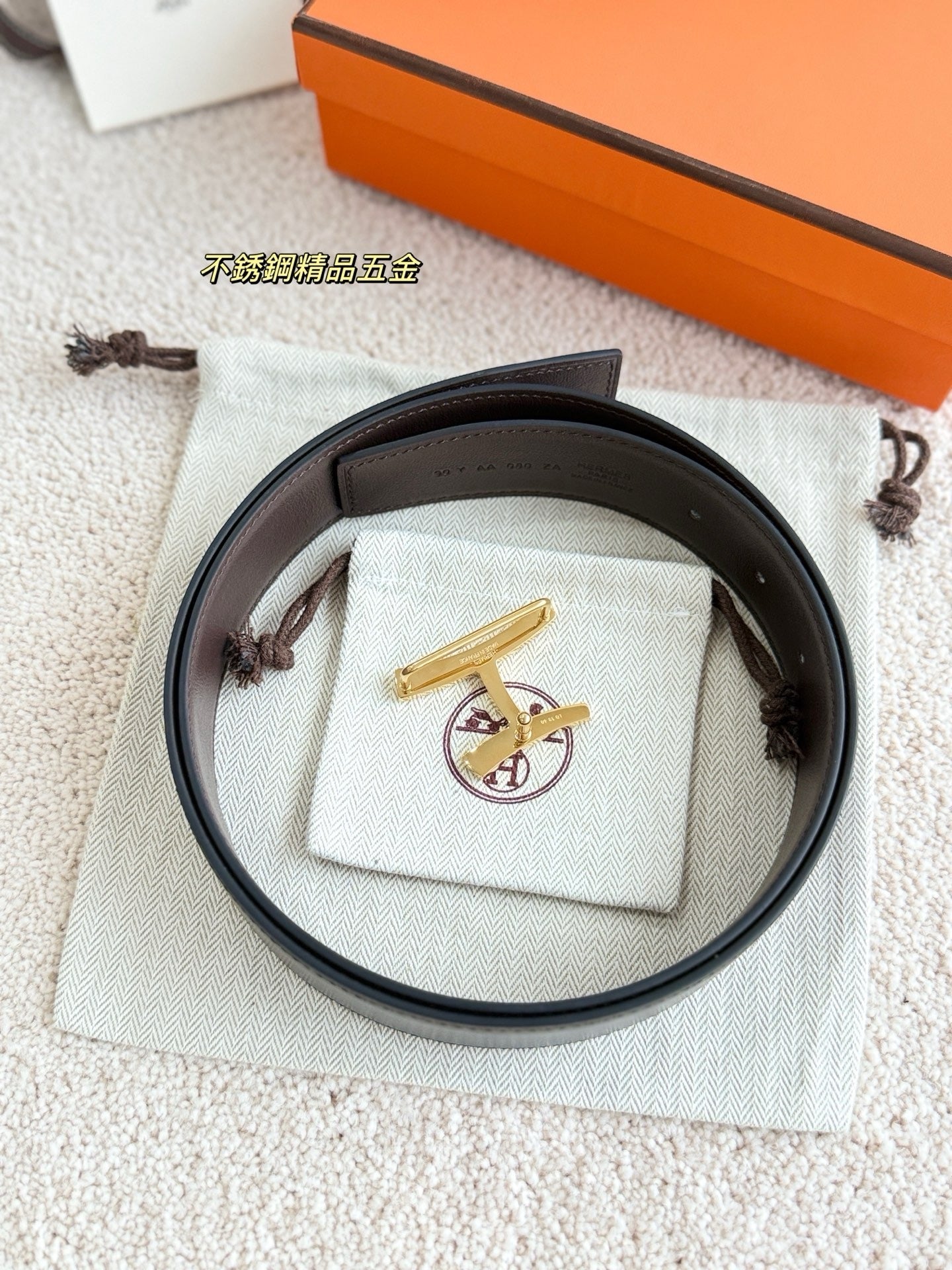 Hermes Belt