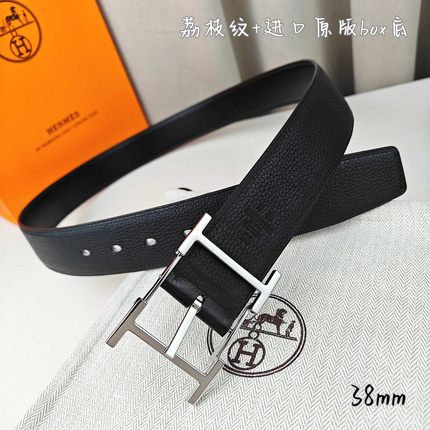 Hermes Belt