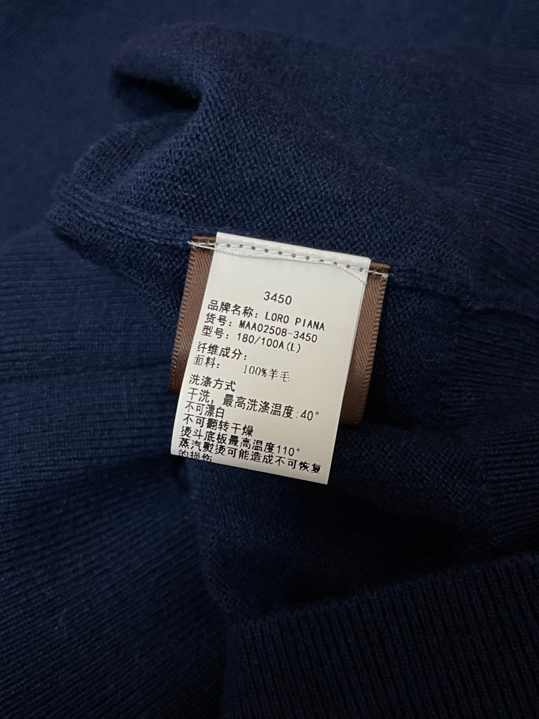 LP Sweater