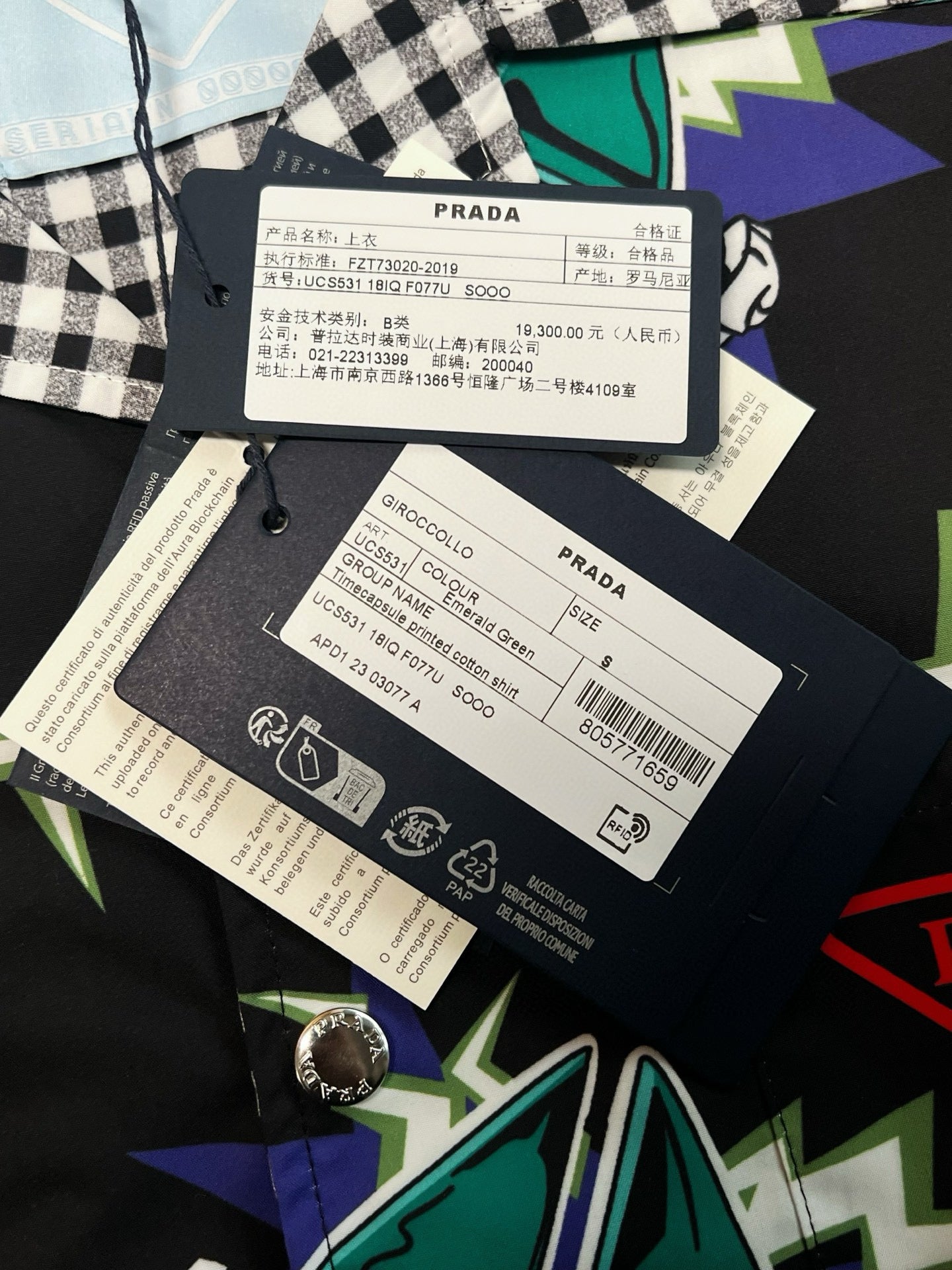 Prada Shirt