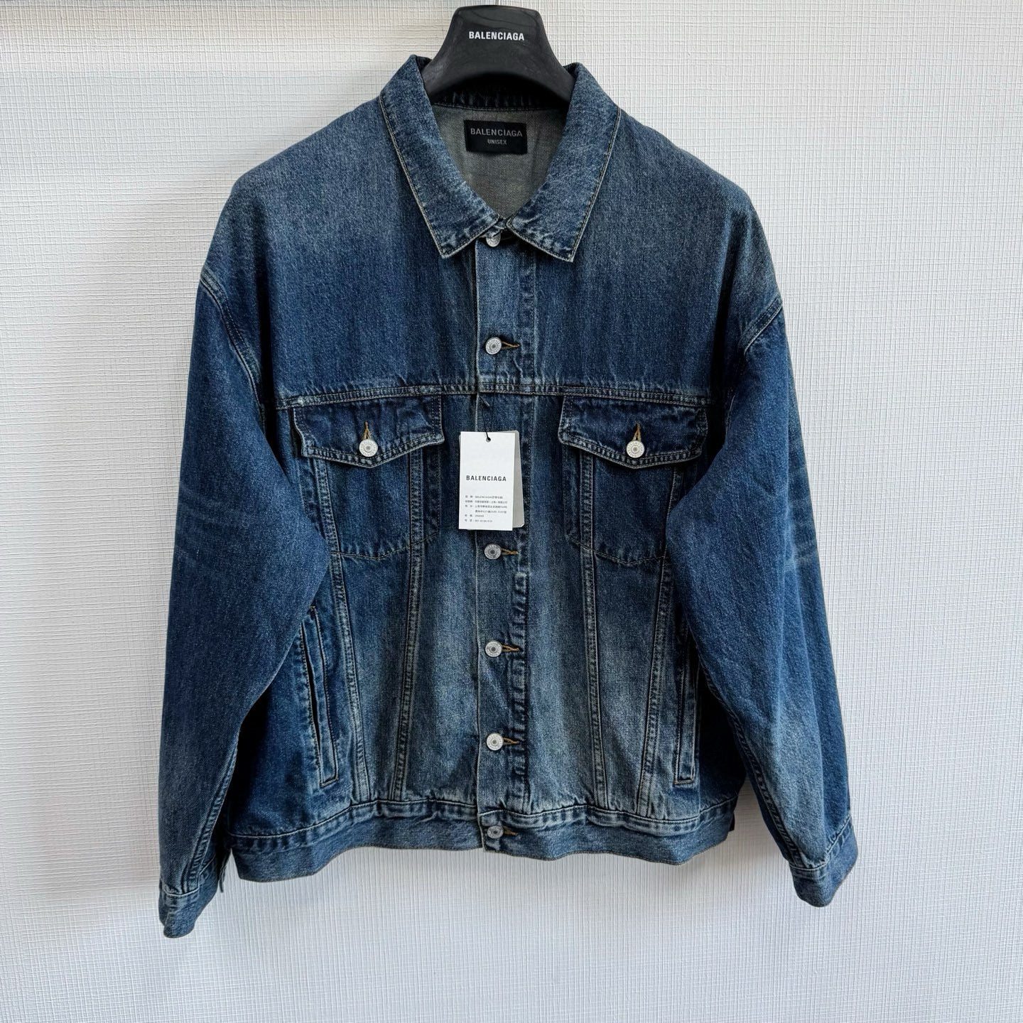 Balenciaga Denim Jacket