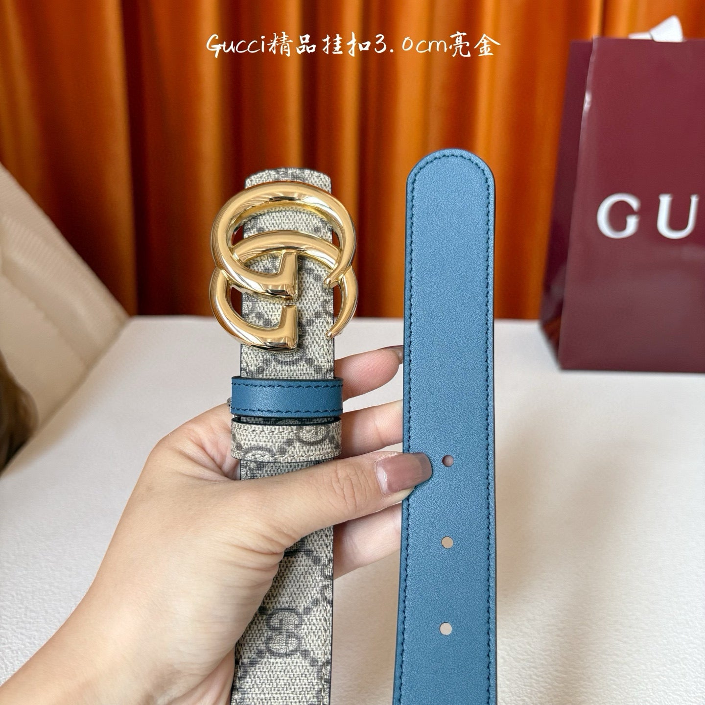 Gucci Belt