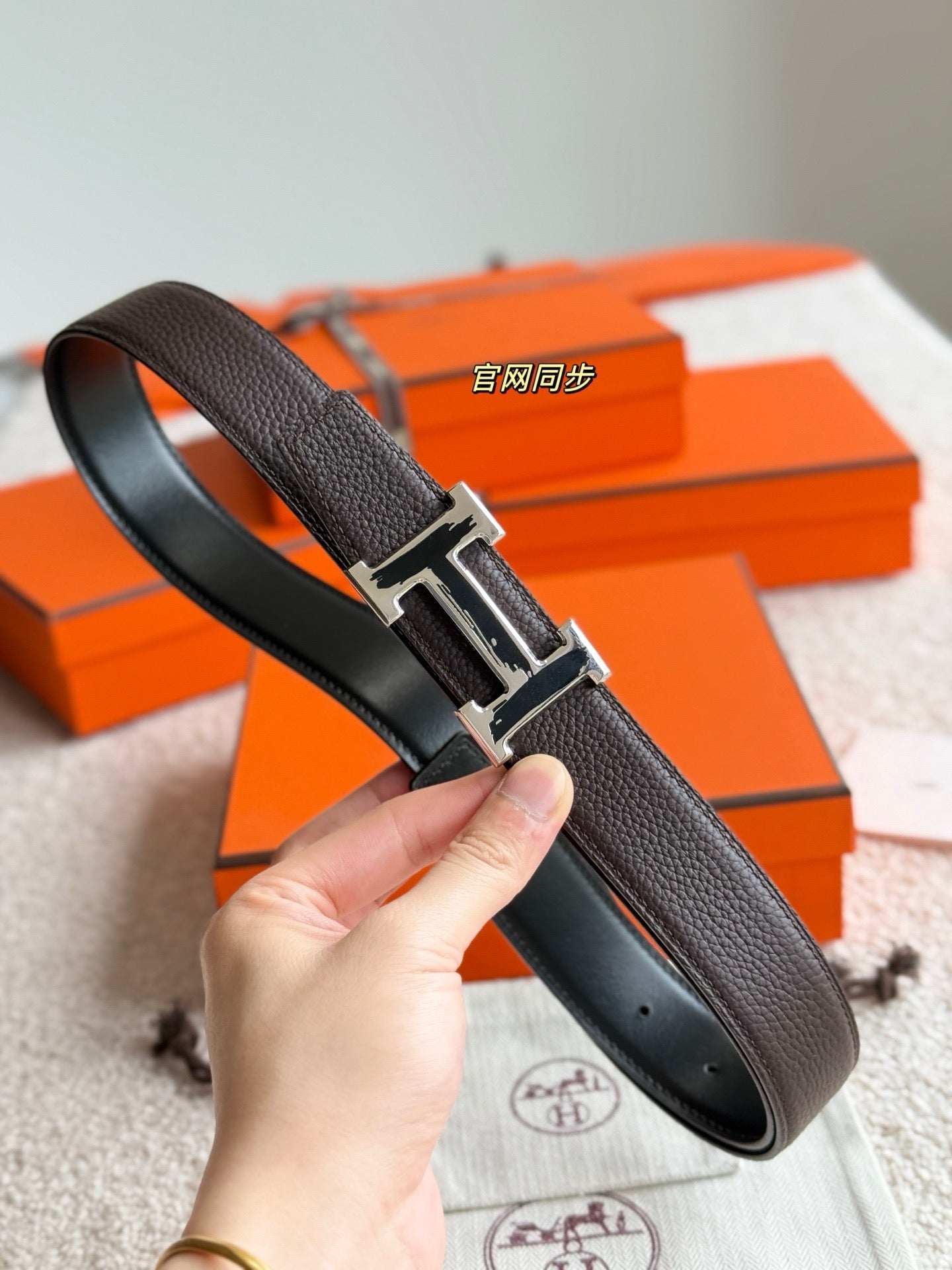 Hermes Belt