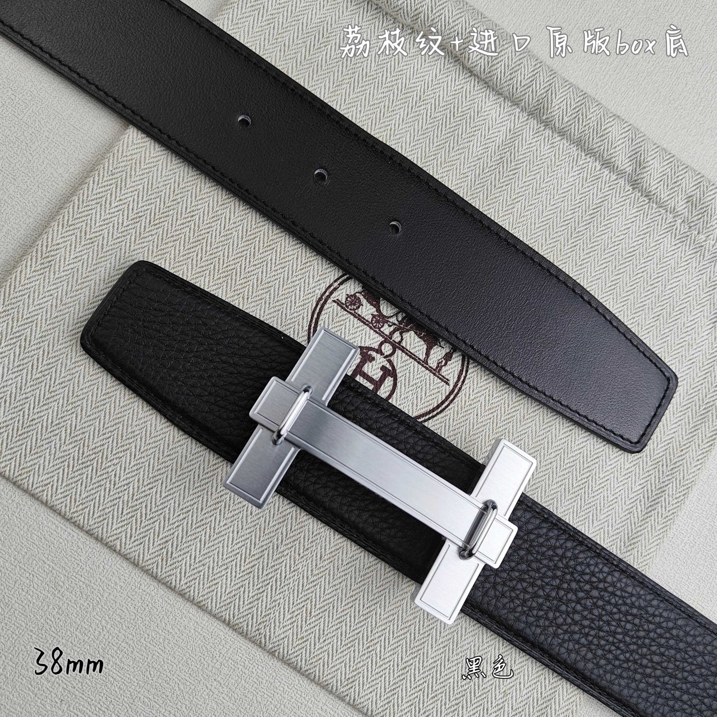 Hermes Belt