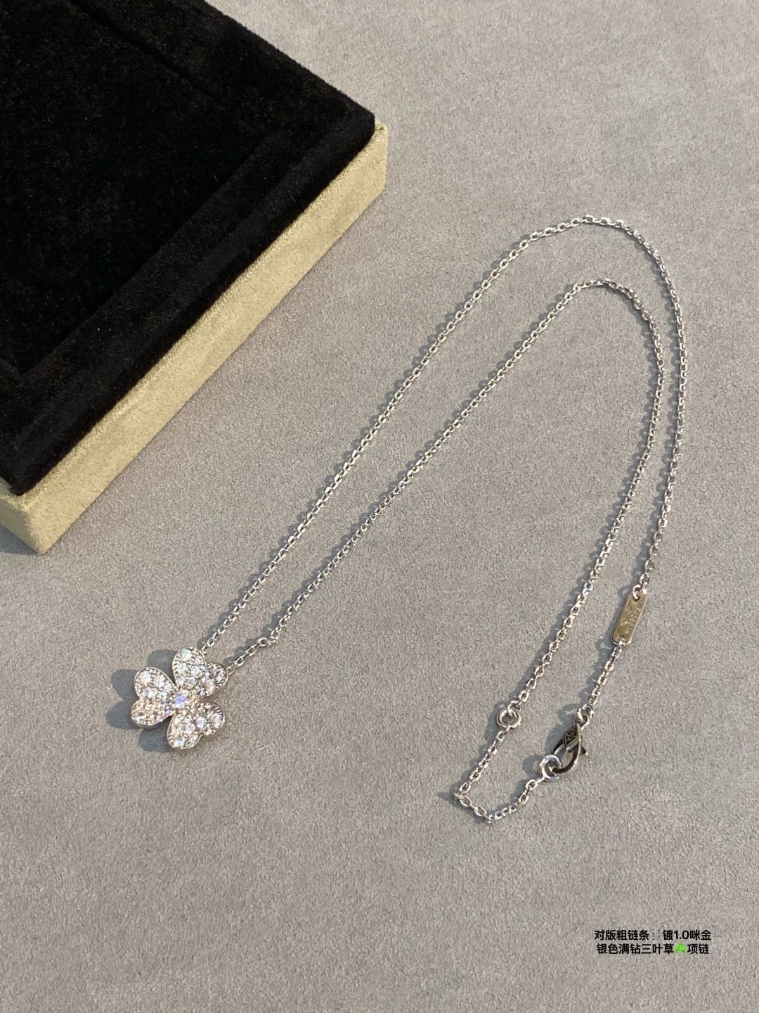 Van Cleef & Arpels Necklace
