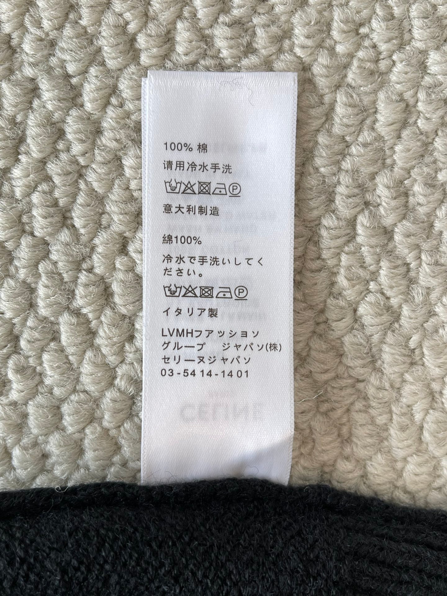 Celine Sweater