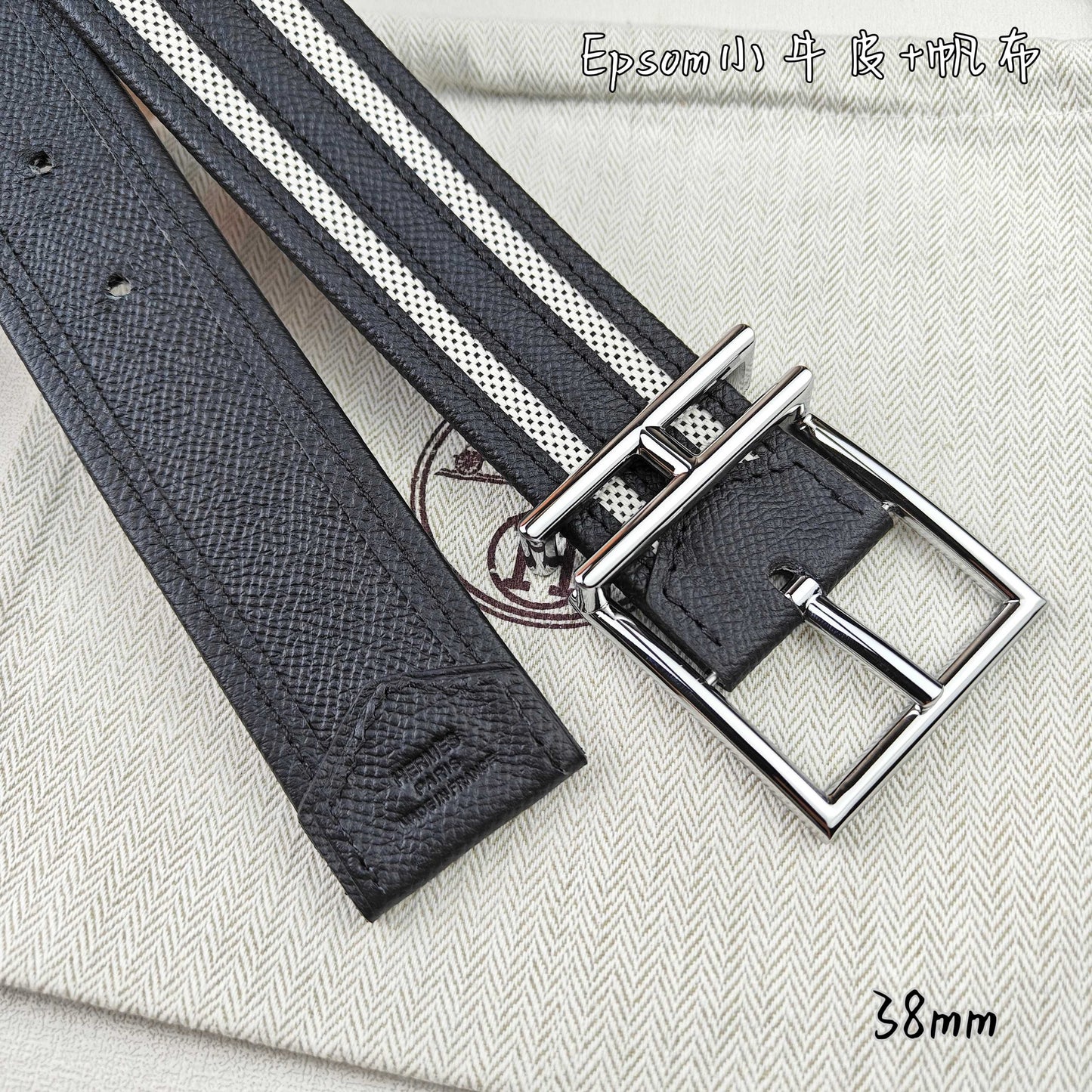 Hermes Belt