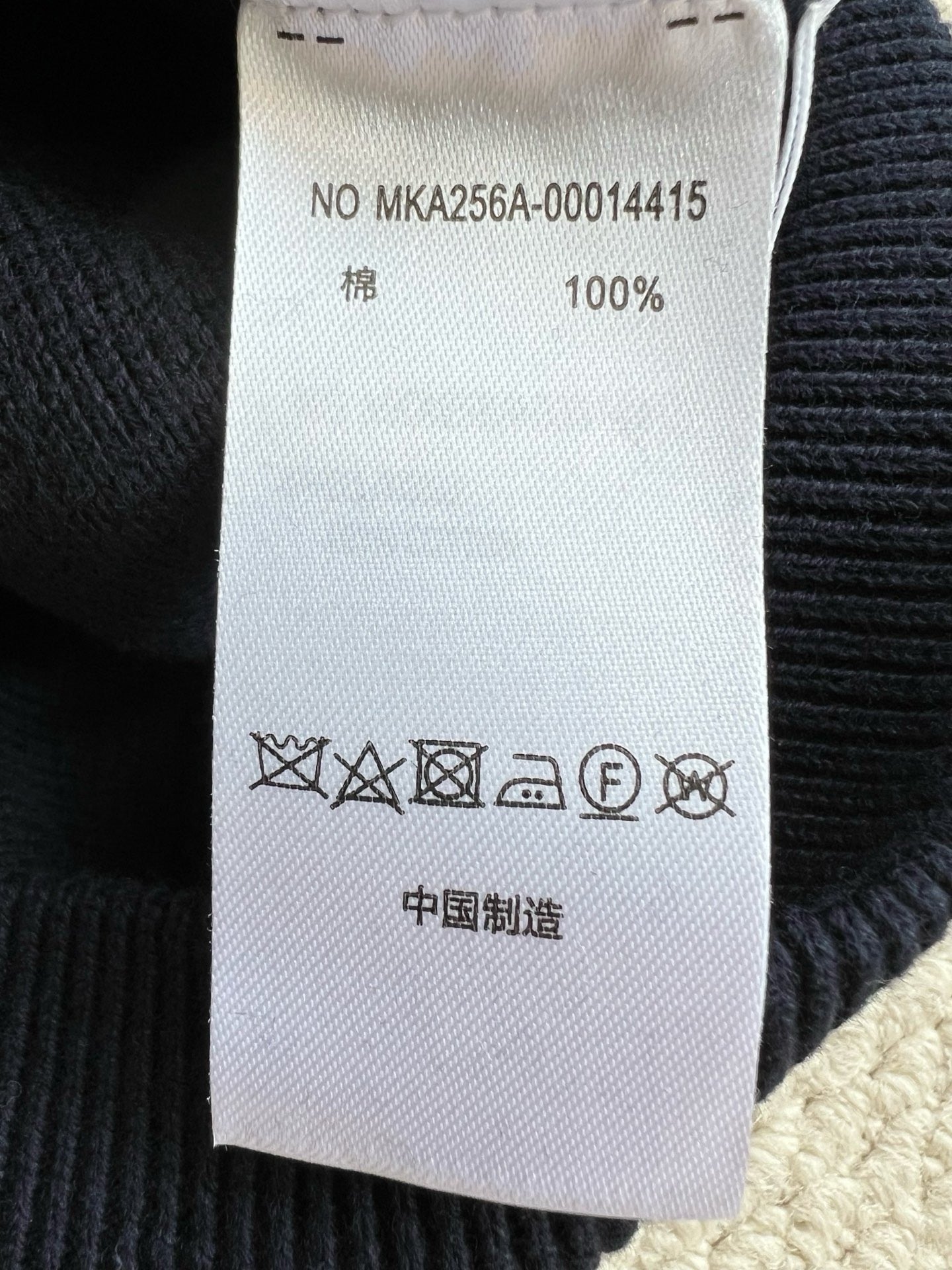 Thom Browne Jacket