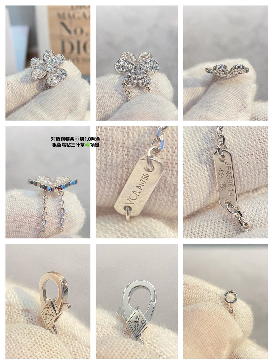 Van Cleef & Arpels Necklace