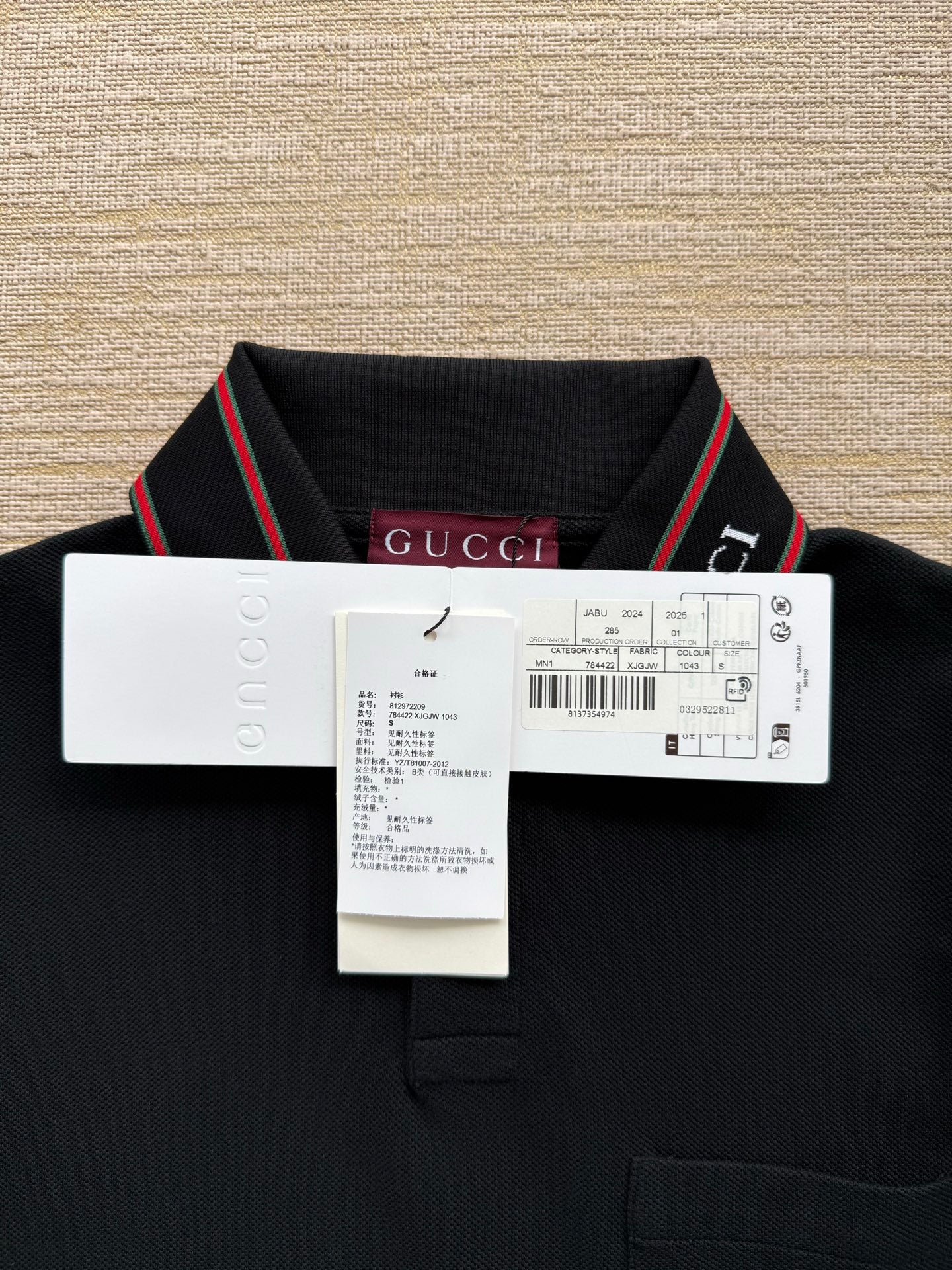 Gucci Polo