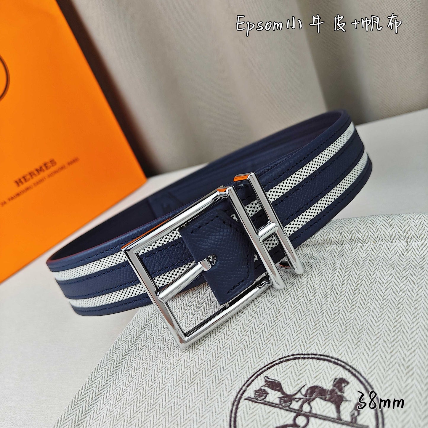 Hermes Belt