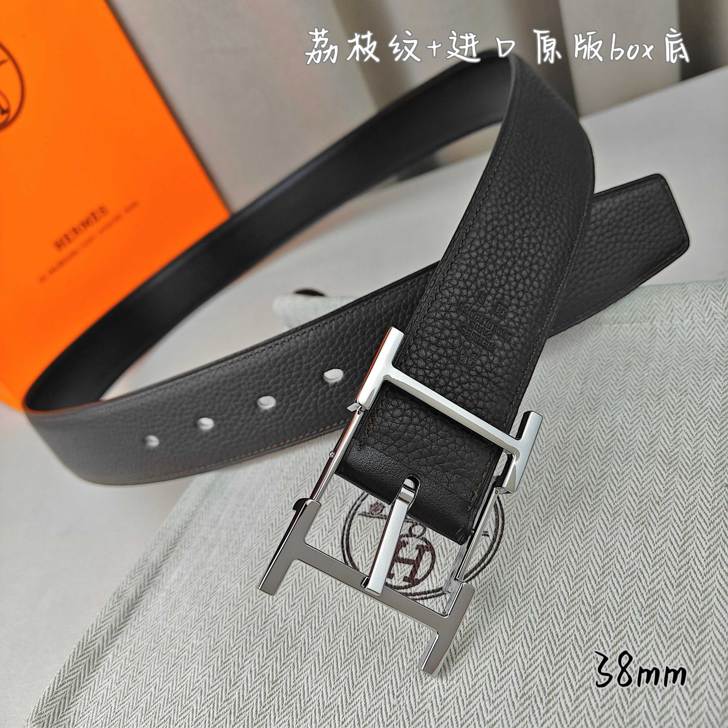 Hermes Belt