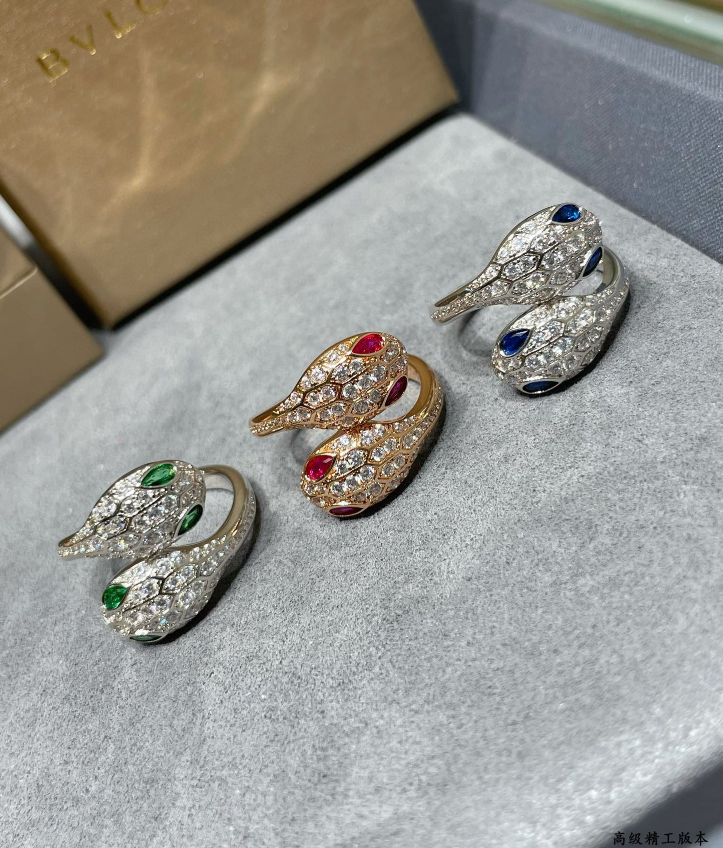 Bvlgari Ring