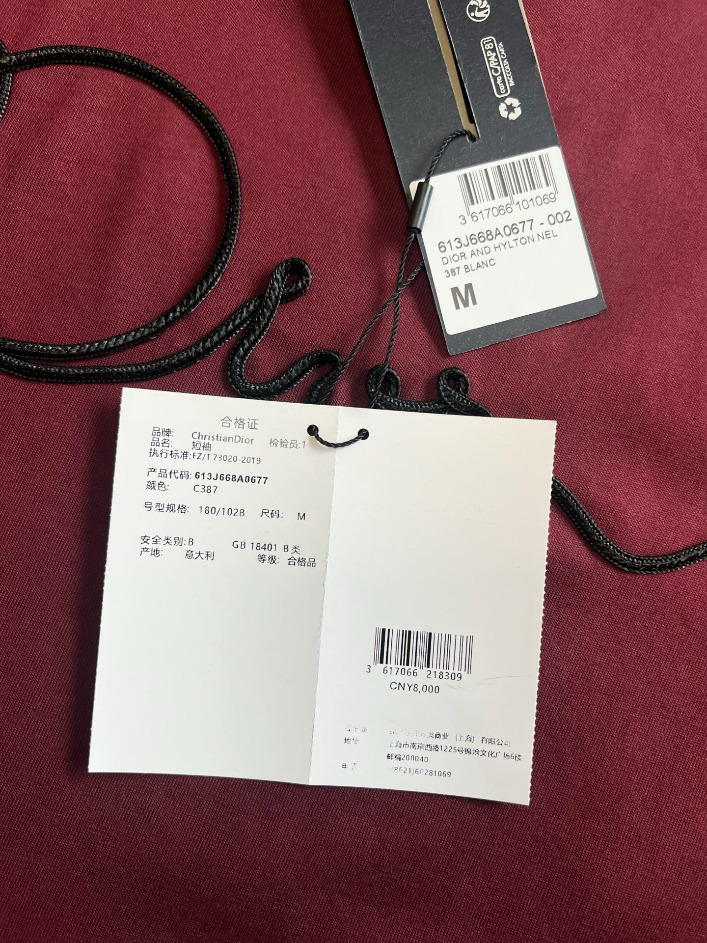 Dior T-Shirt