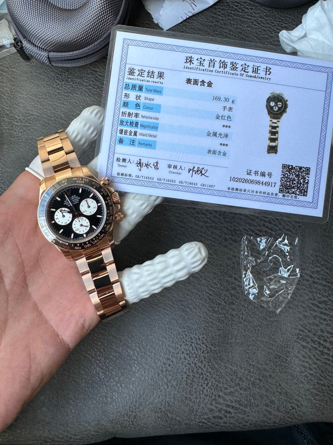Rolex Daytona 126525LN