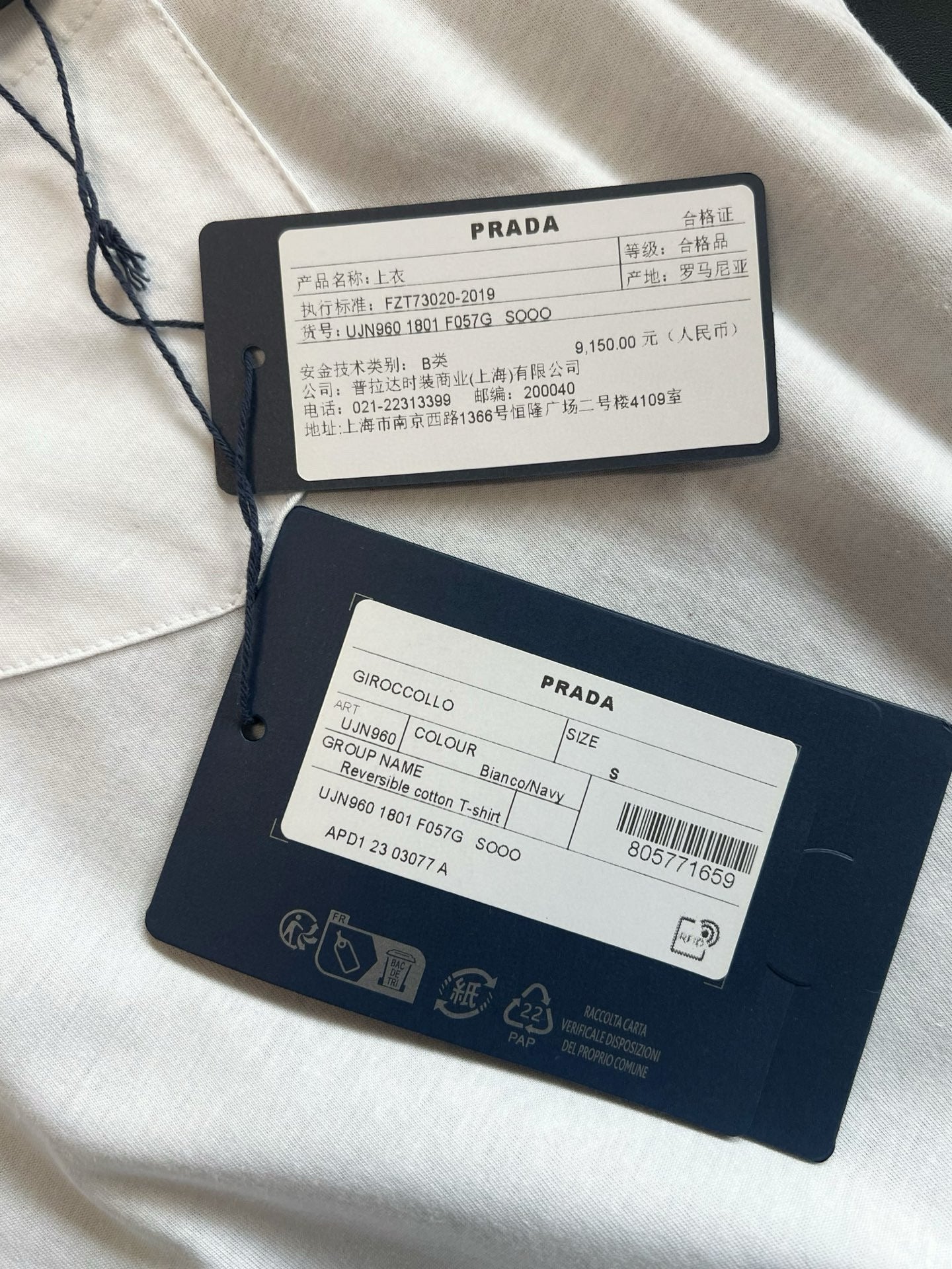 Prada T-Shirt