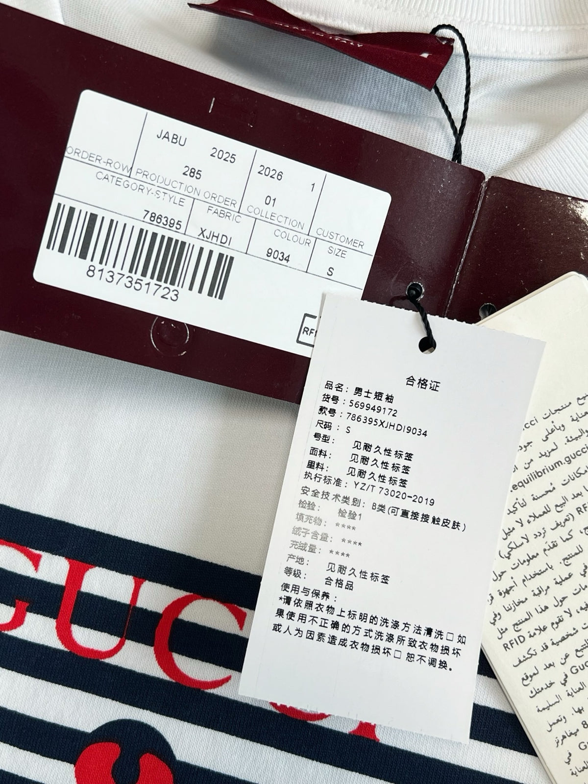 Gucci T-shirt