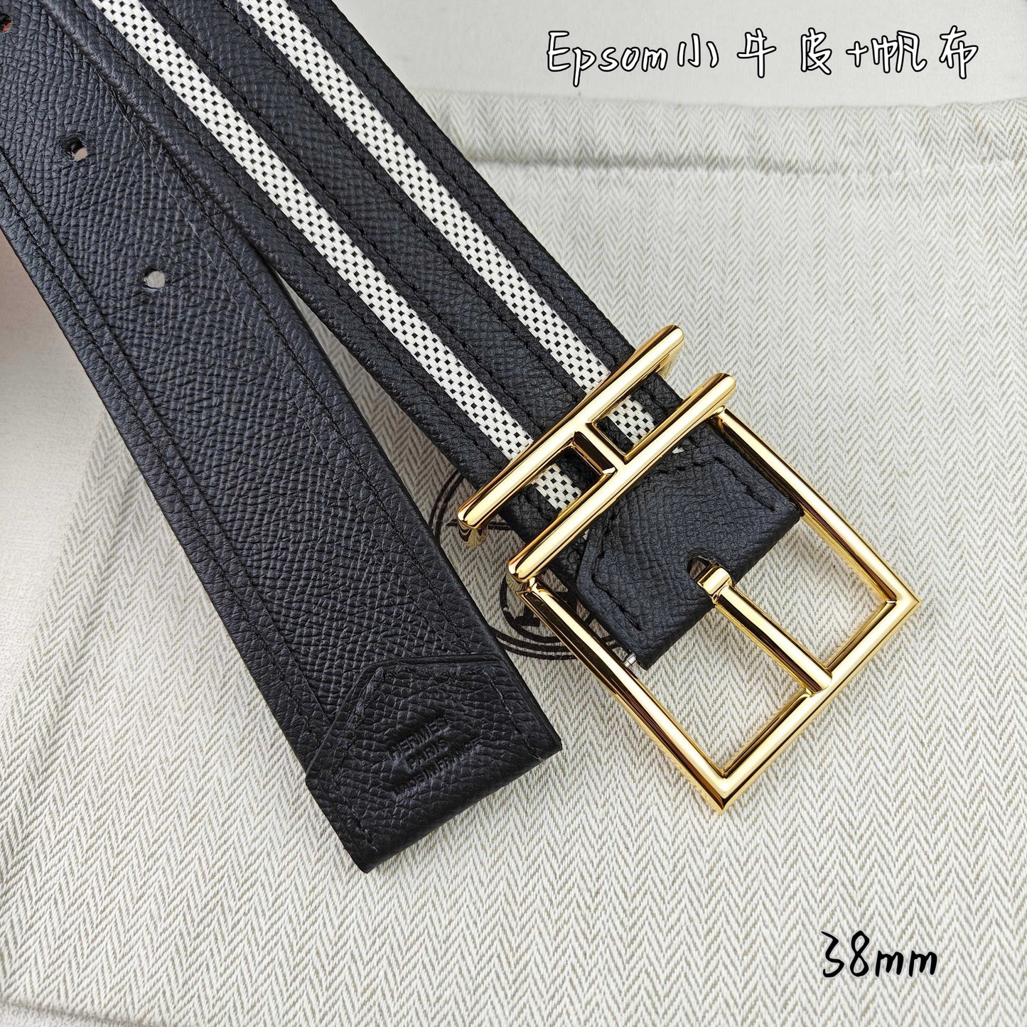 Hermes Belt