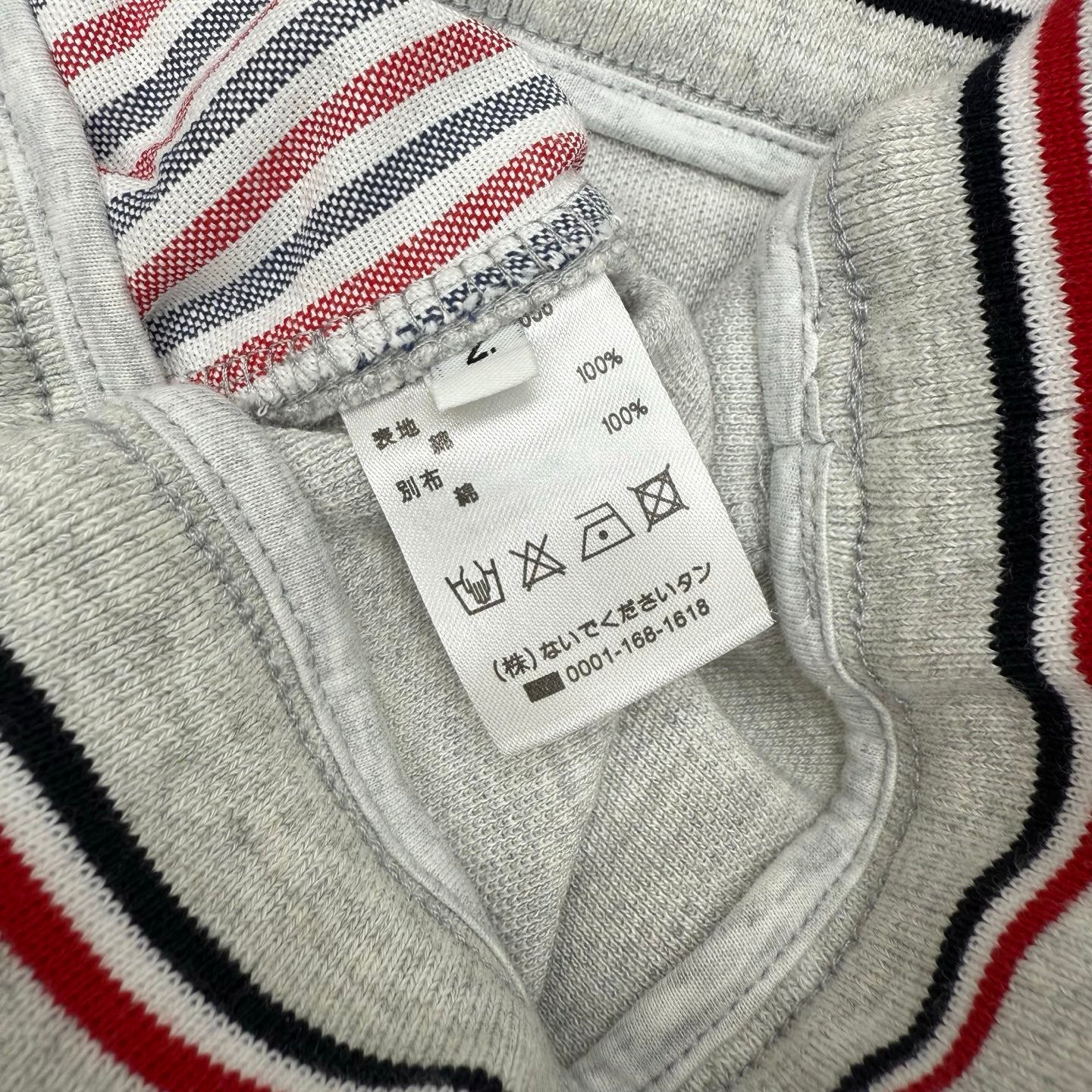 Thom Browne Long Pants