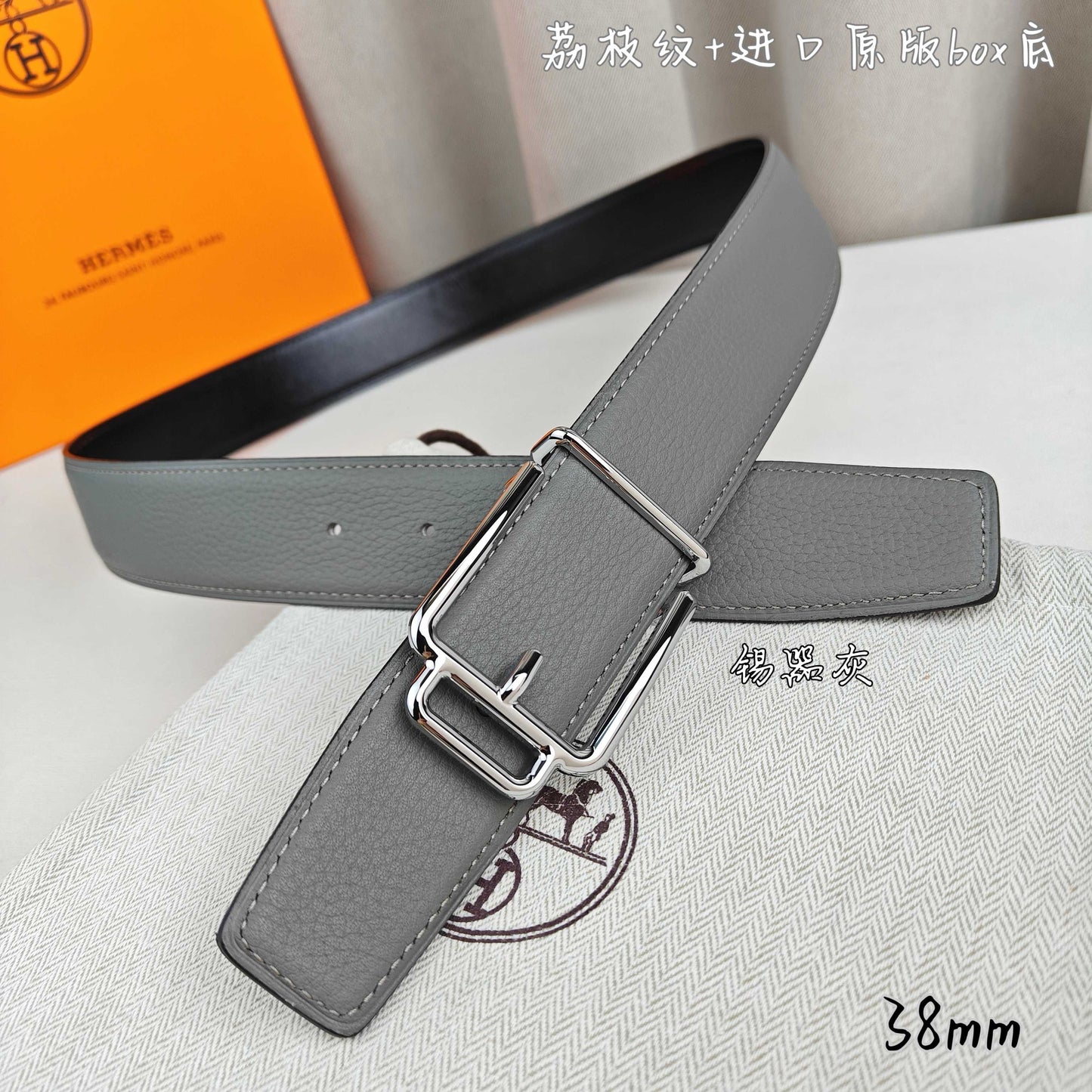 Hermes Belt