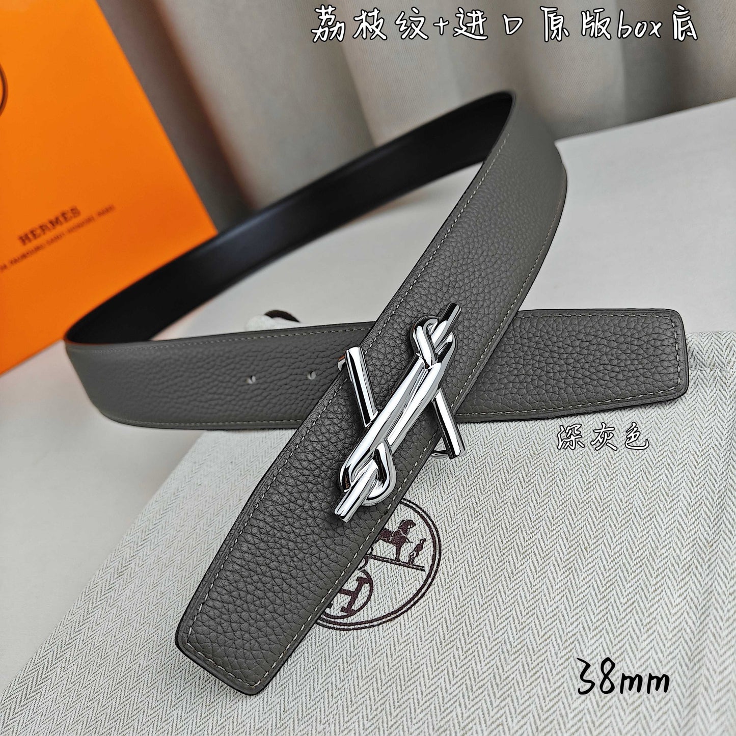 Hermes Belt