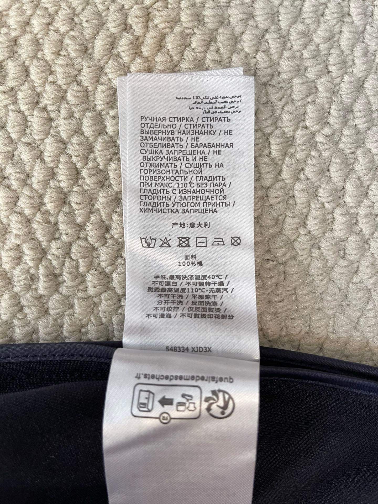 Gucci Jacket