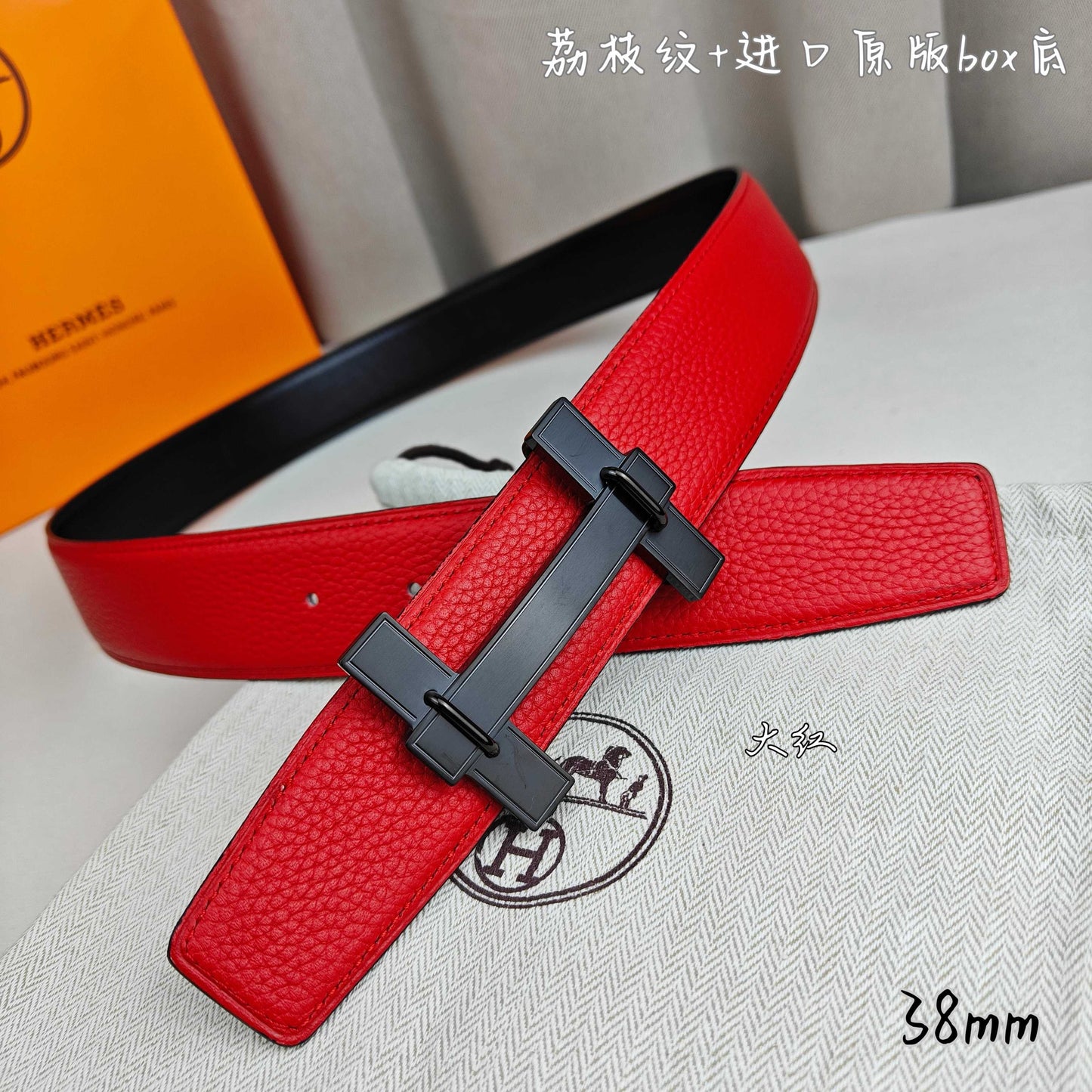 Hermes Belt