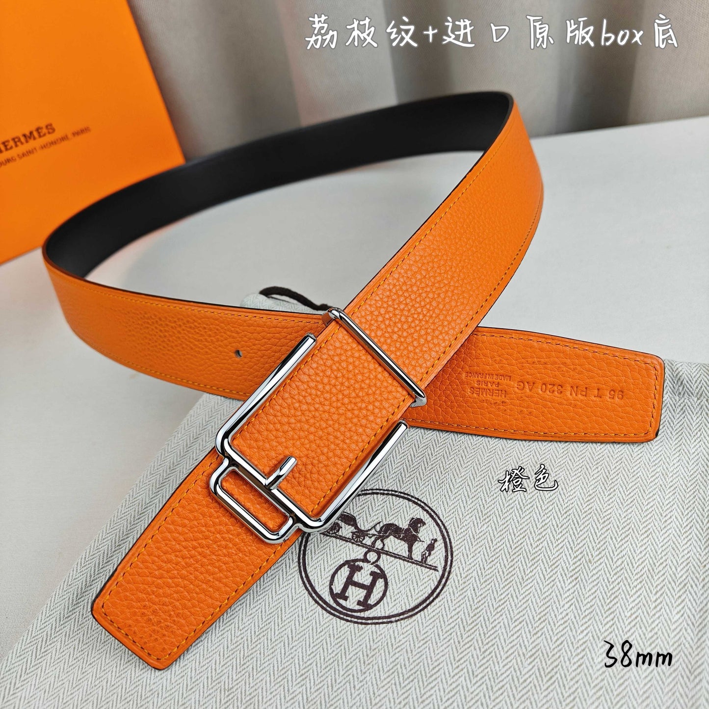 Hermes Belt